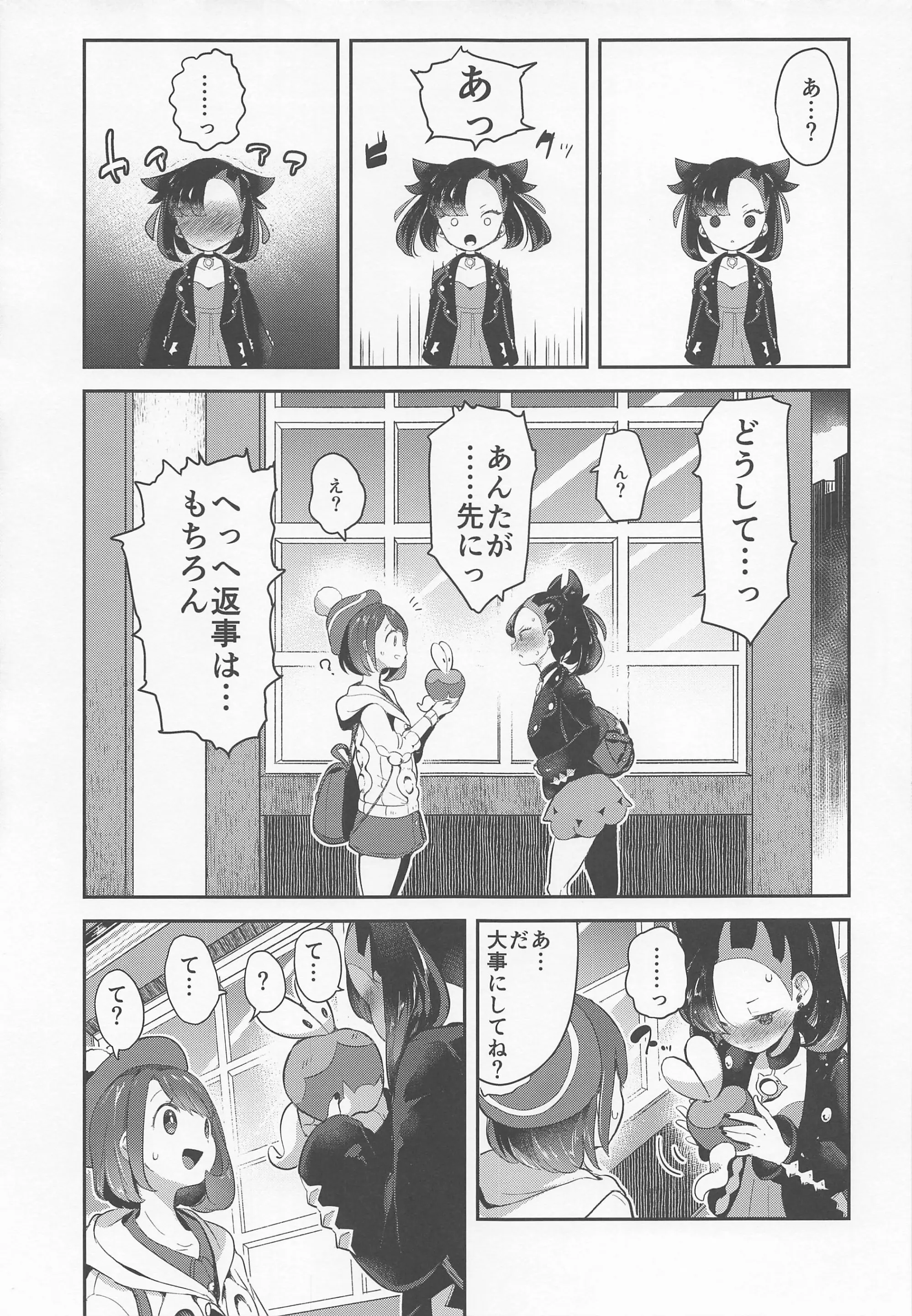 웹툰 이미지 3
