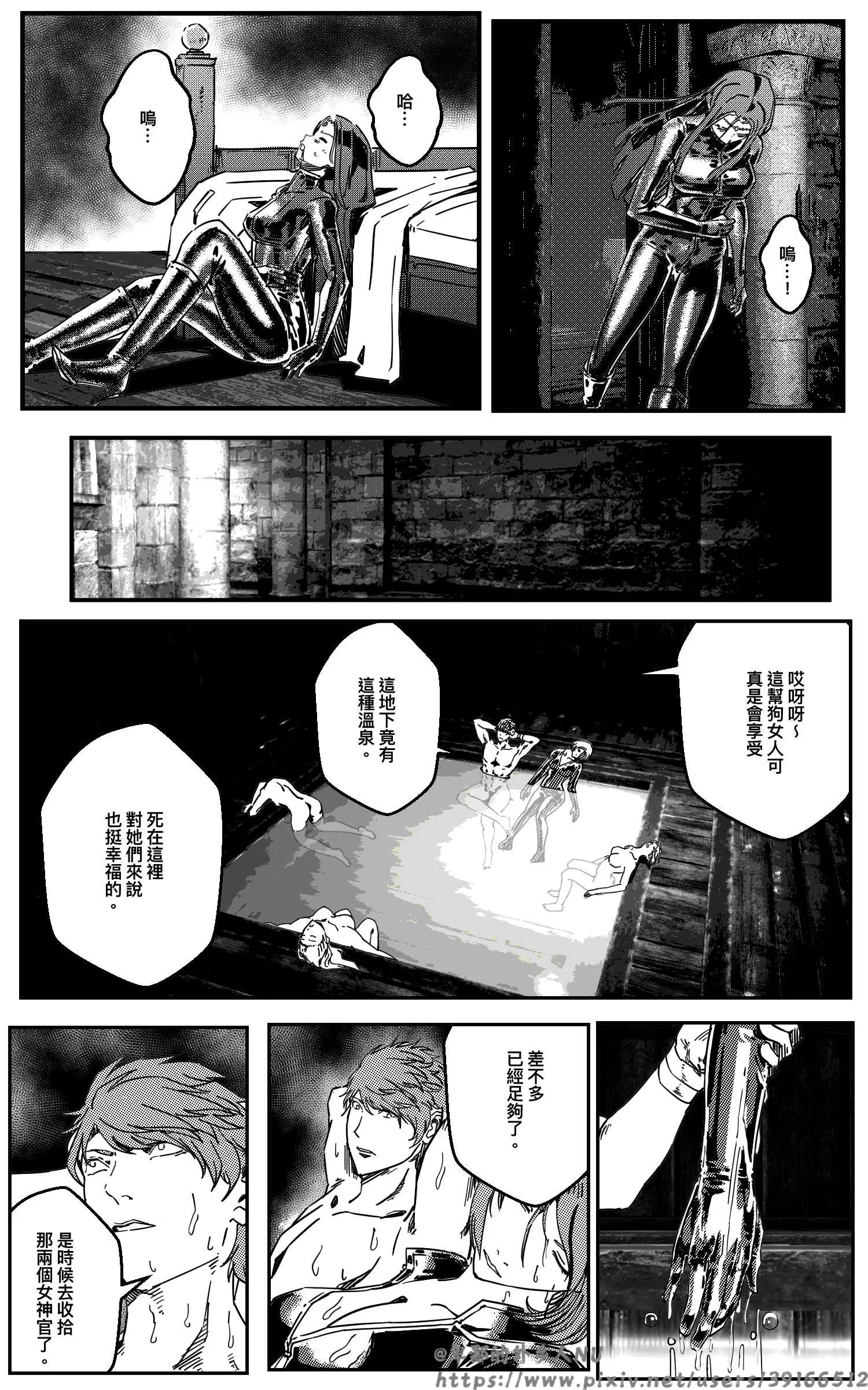 웹툰 이미지 149
