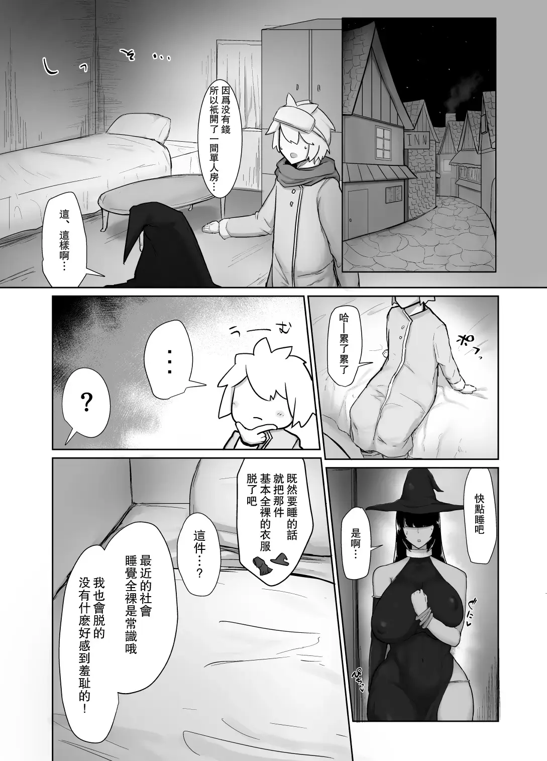 웹툰 이미지 11