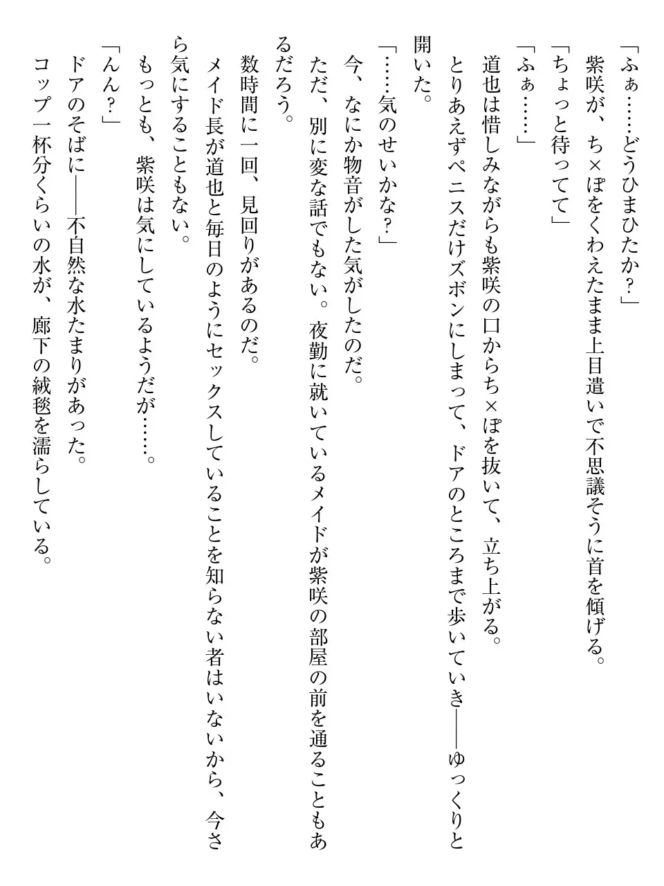 웹툰 이미지 168