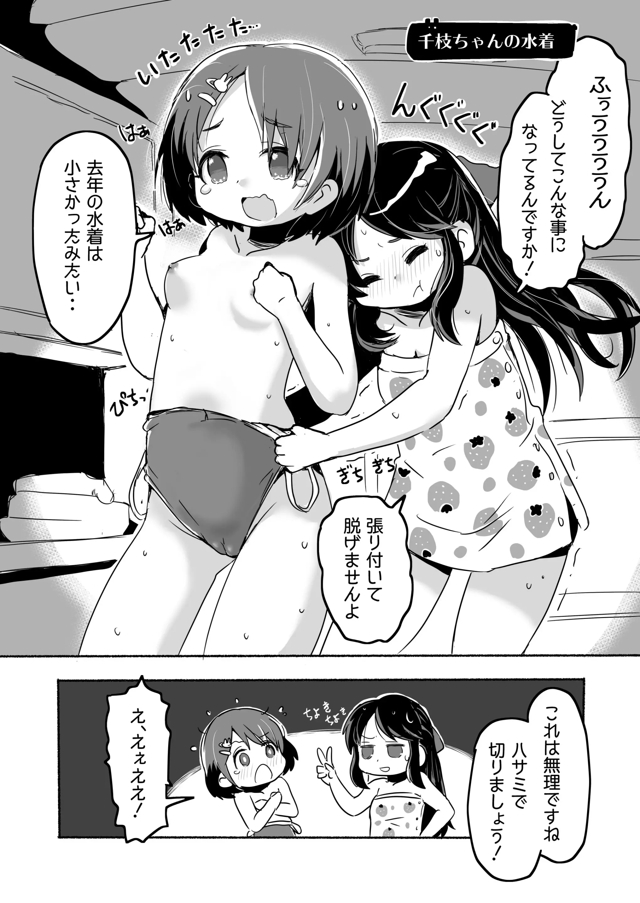 웹툰 이미지 34