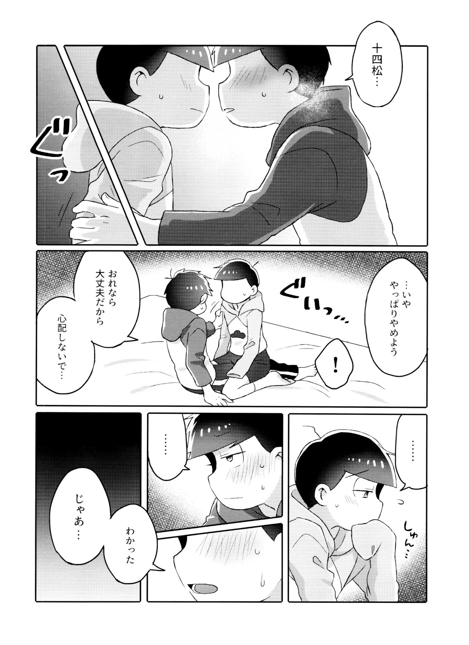 웹툰 이미지 26
