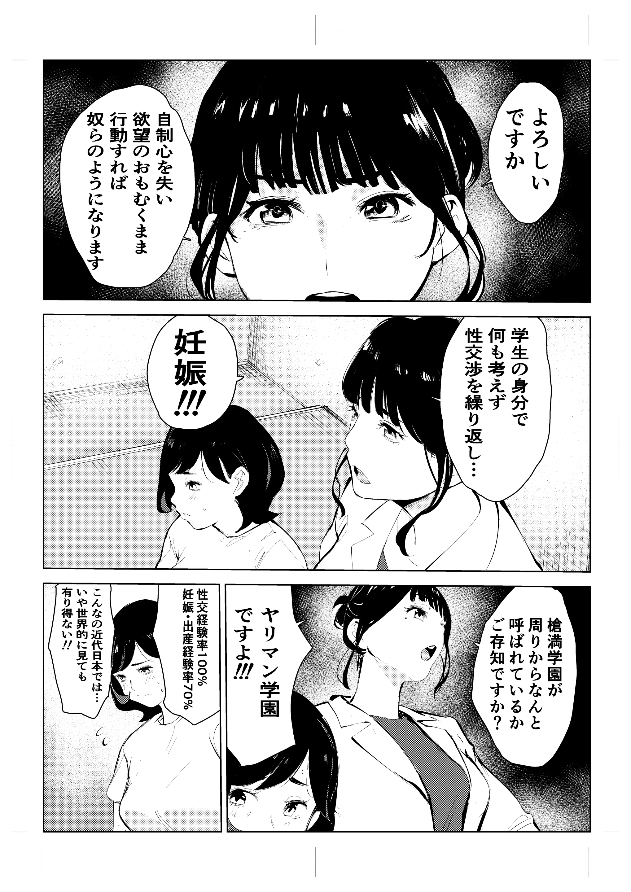 웹툰 이미지 43