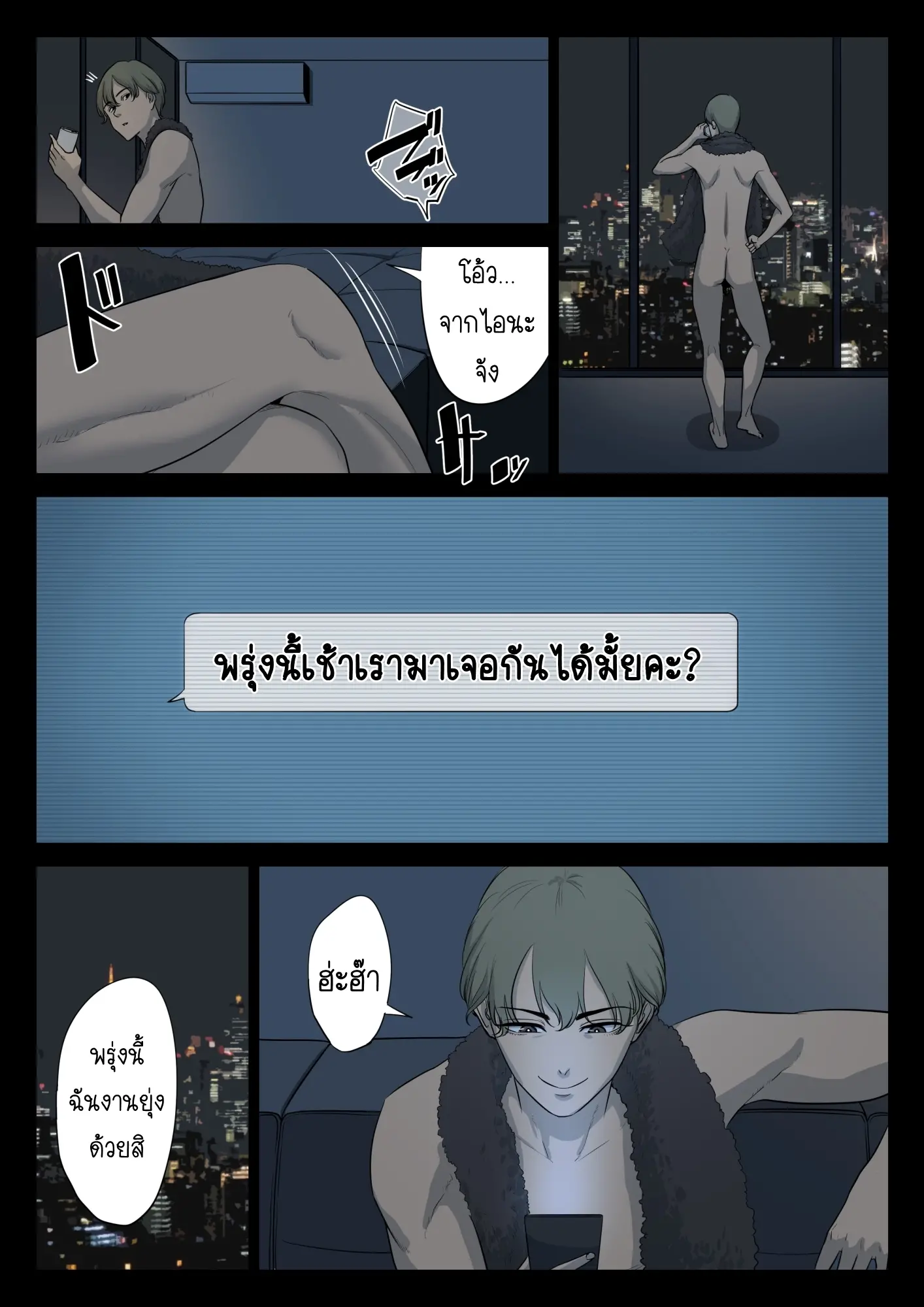 웹툰 이미지 47
