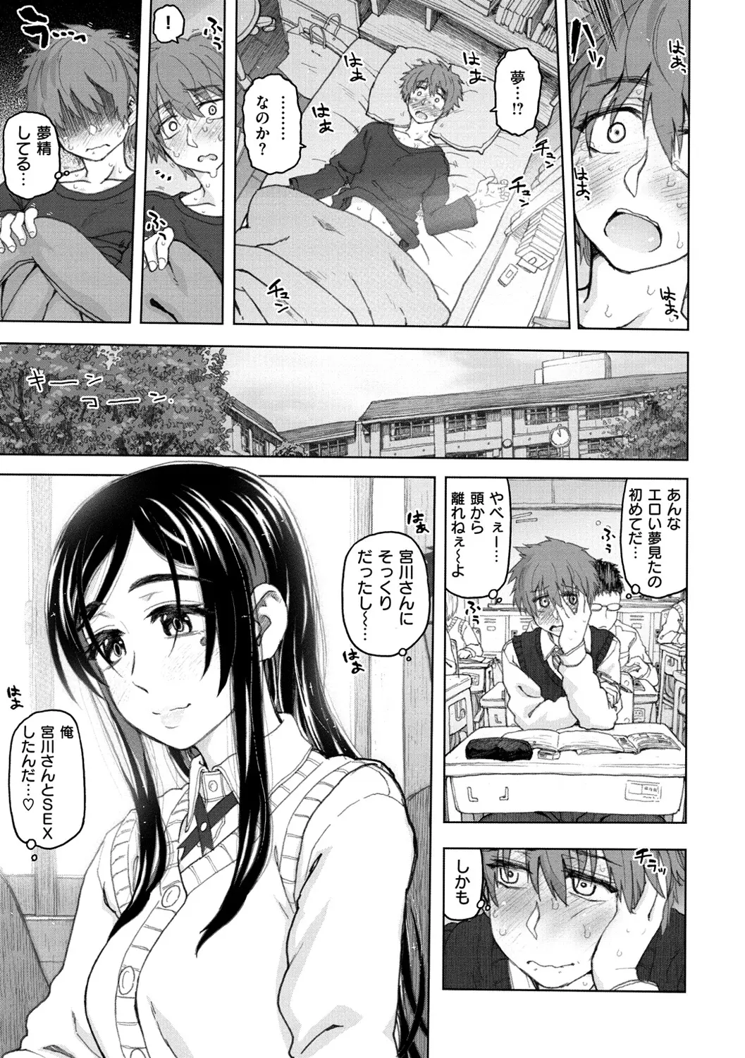웹툰 이미지 142