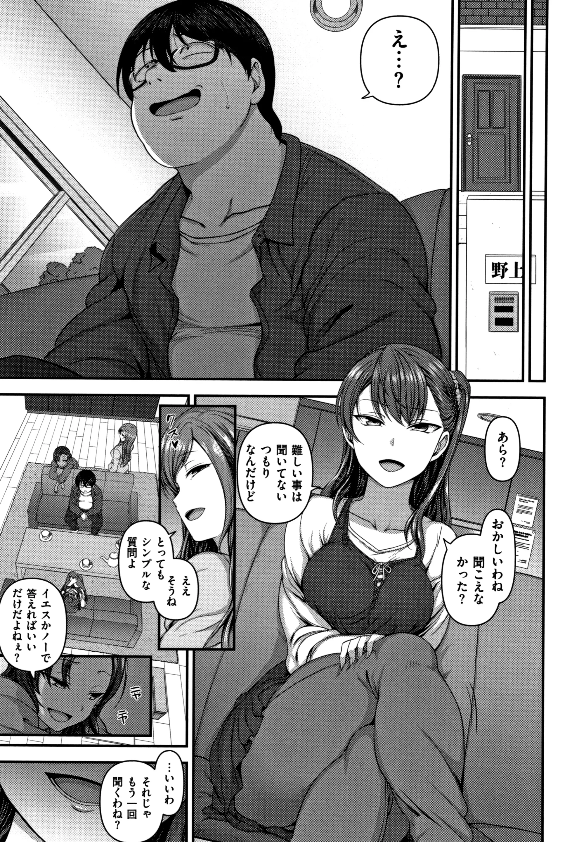 웹툰 이미지 85
