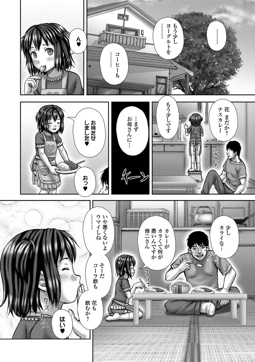 웹툰 이미지 136