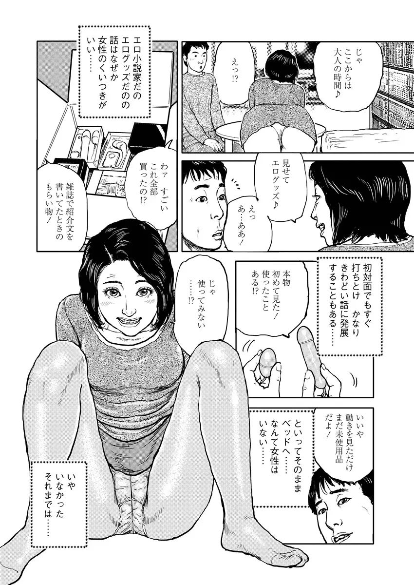웹툰 이미지 112