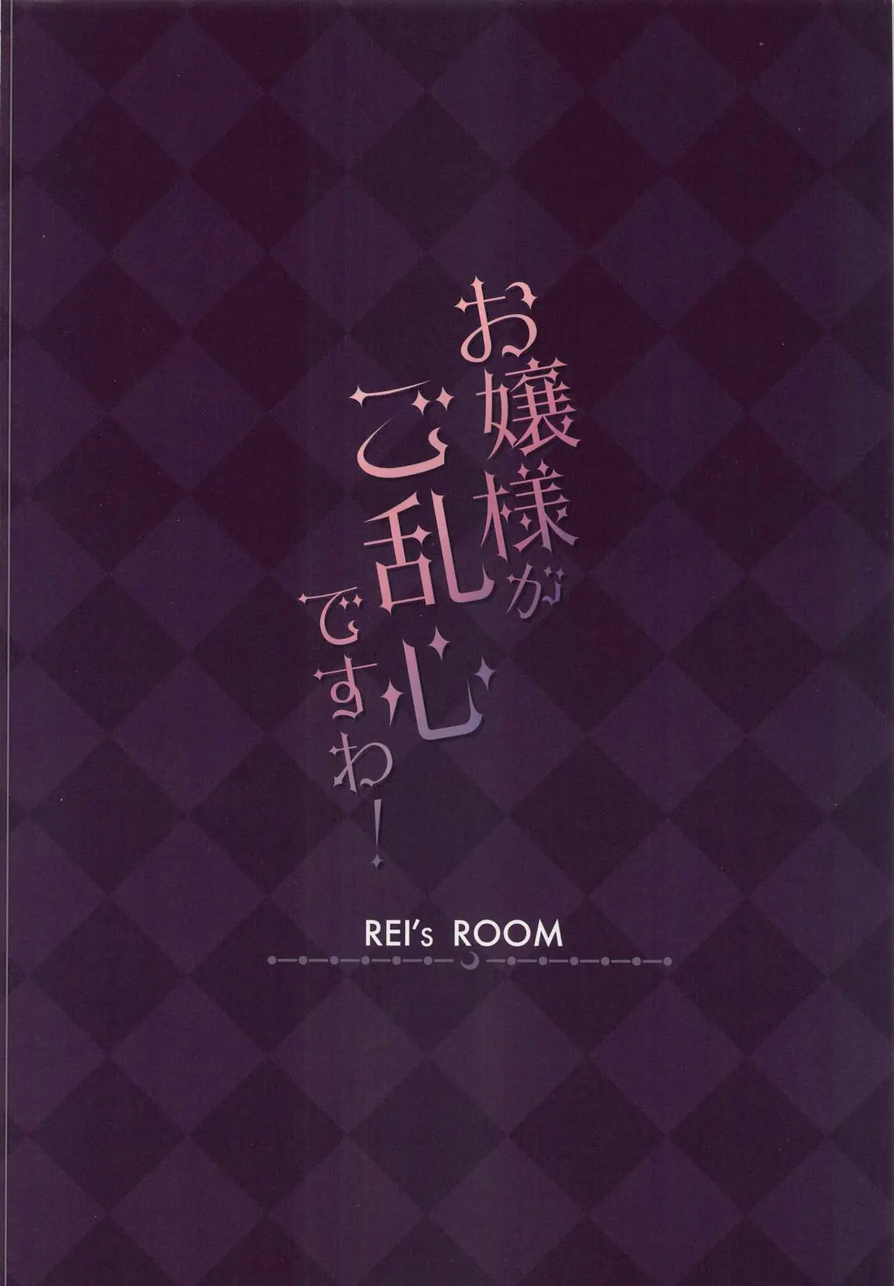 웹툰 이미지 15