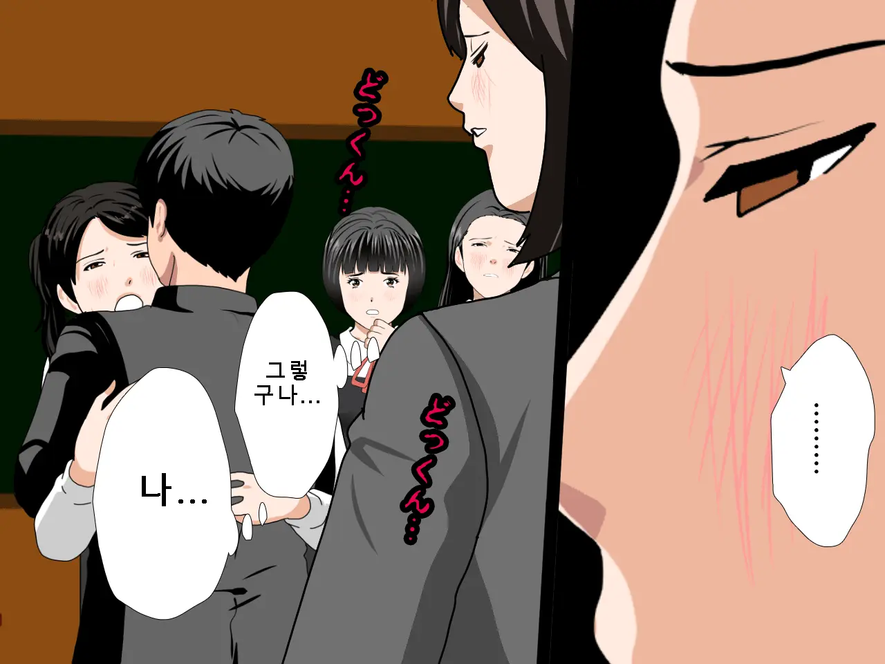 웹툰 이미지 273