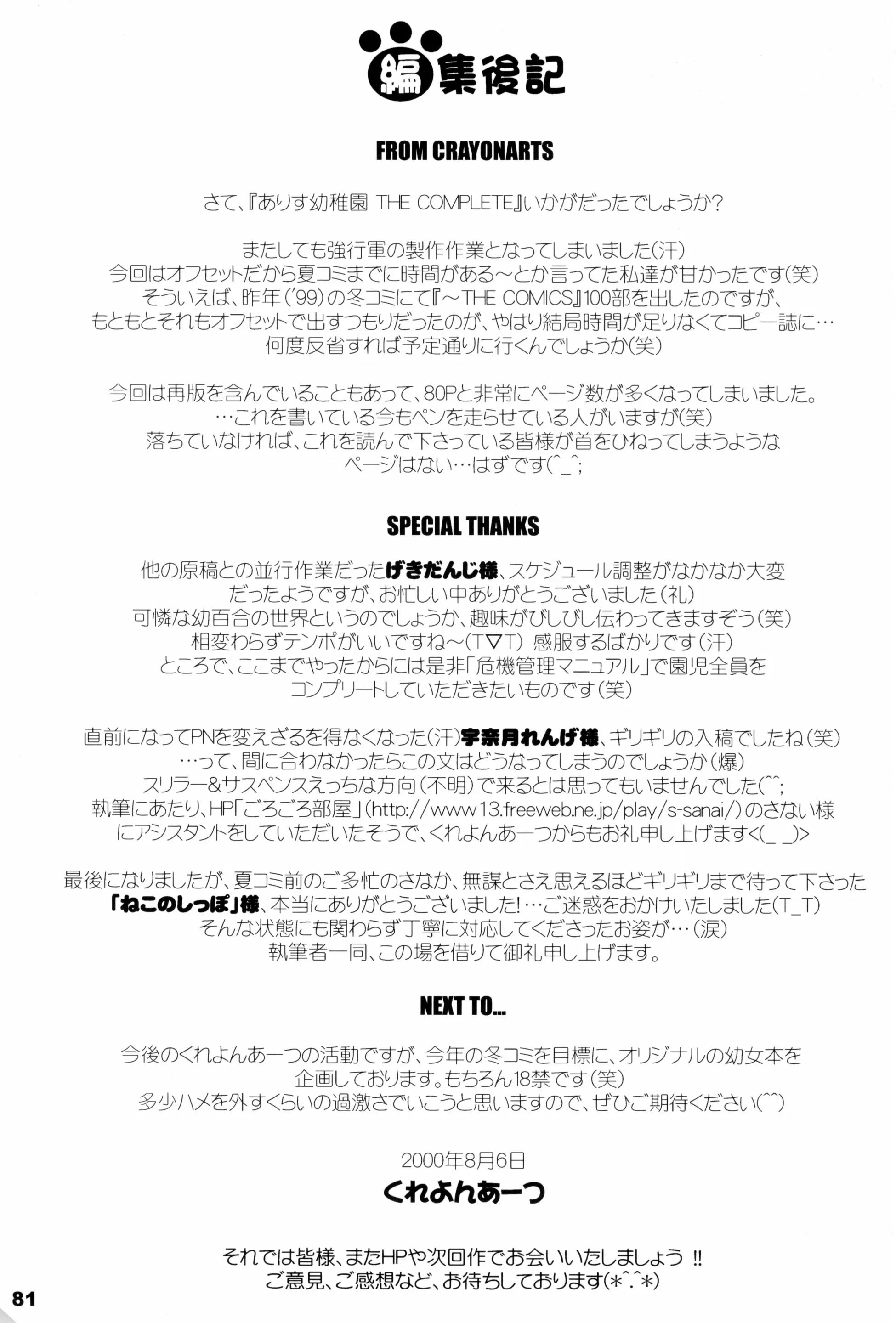 웹툰 이미지 80