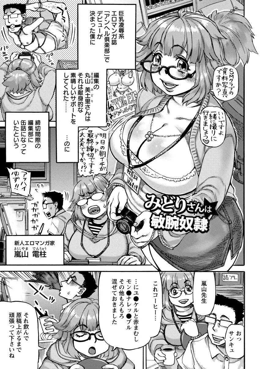 웹툰 이미지 66