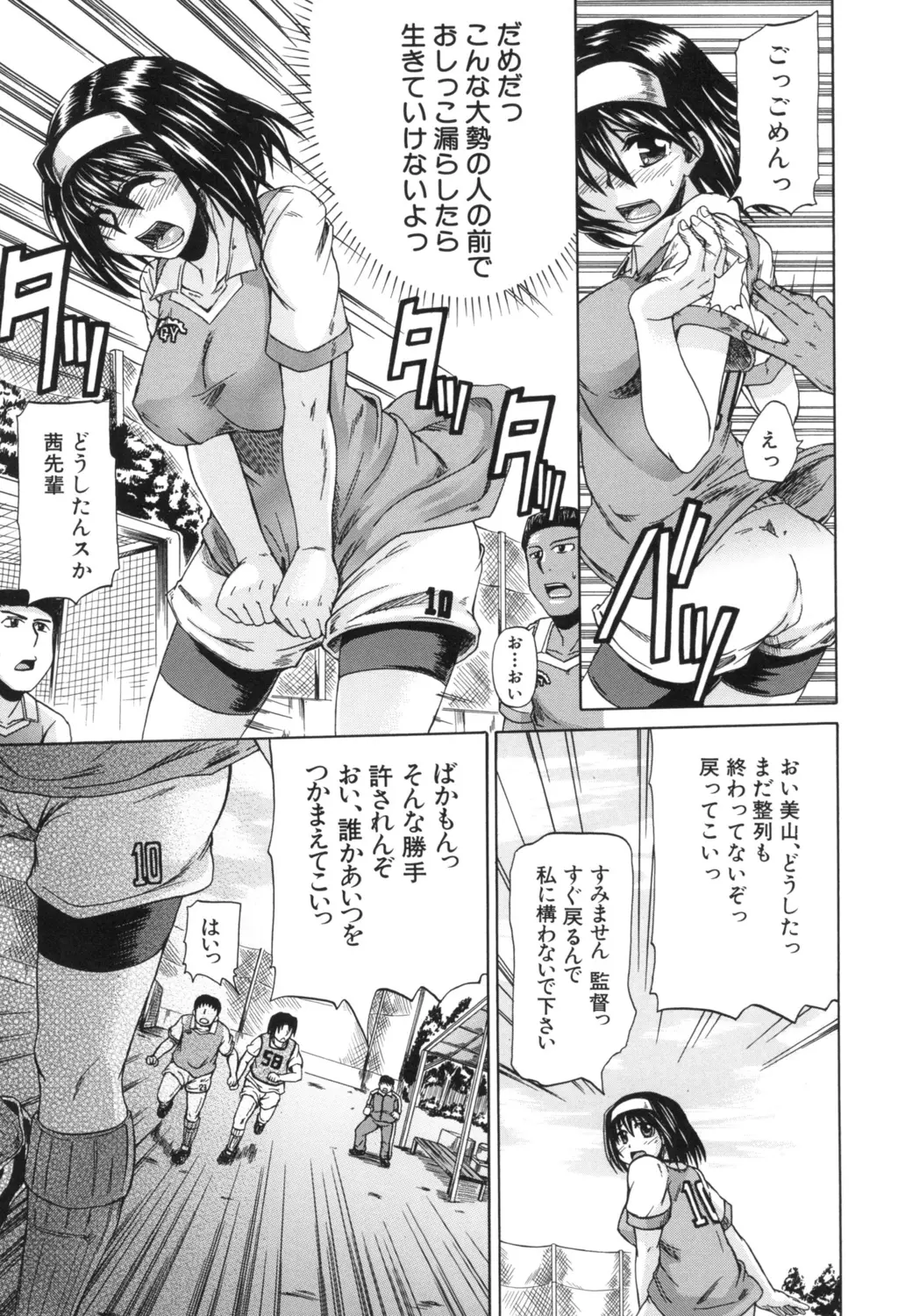 웹툰 이미지 176