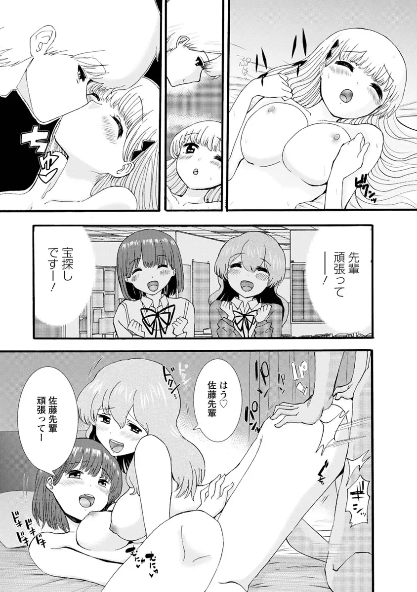 웹툰 이미지 182