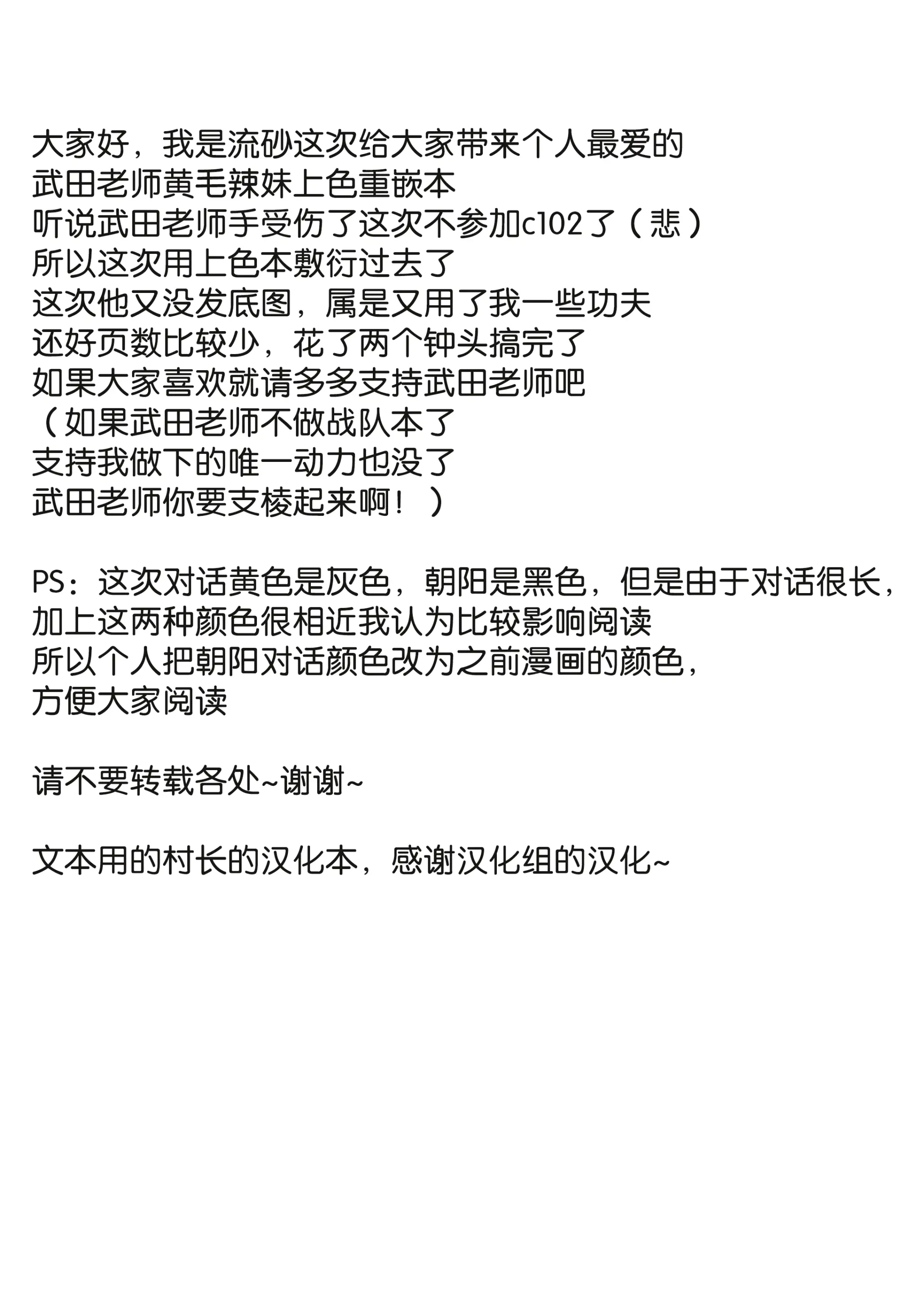 웹툰 이미지 7
