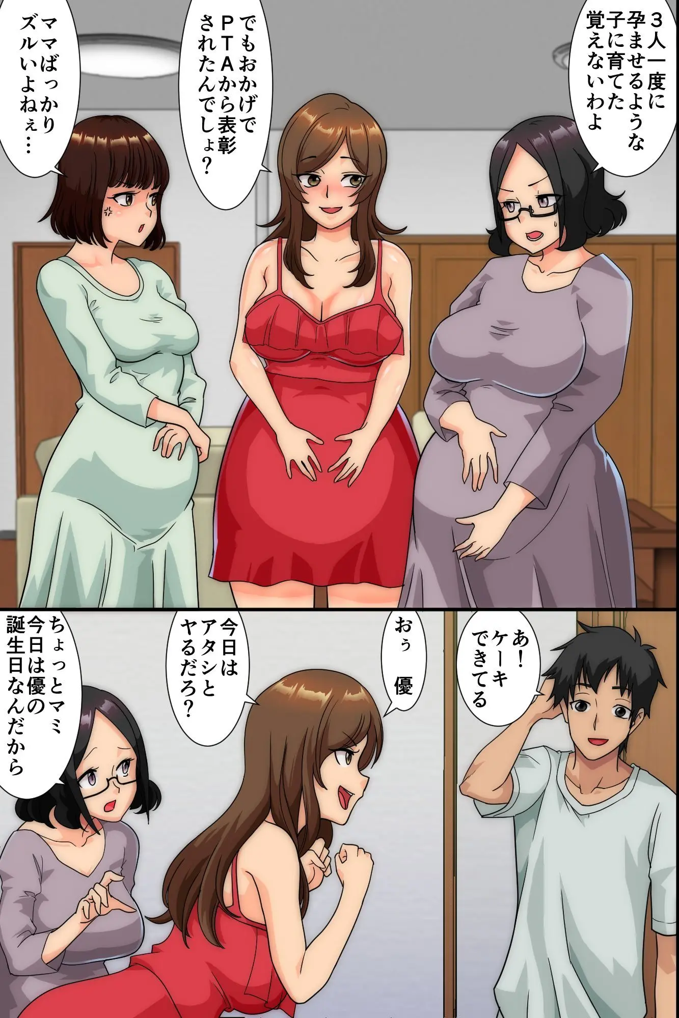 웹툰 이미지 28