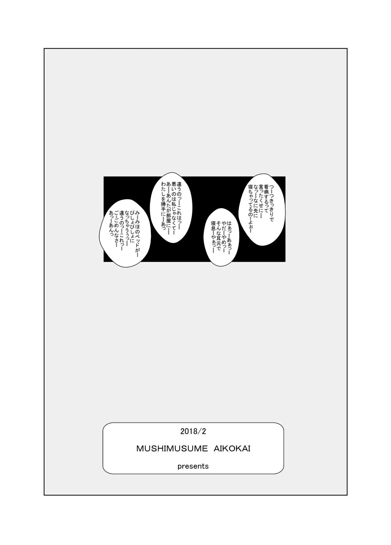 웹툰 이미지 17