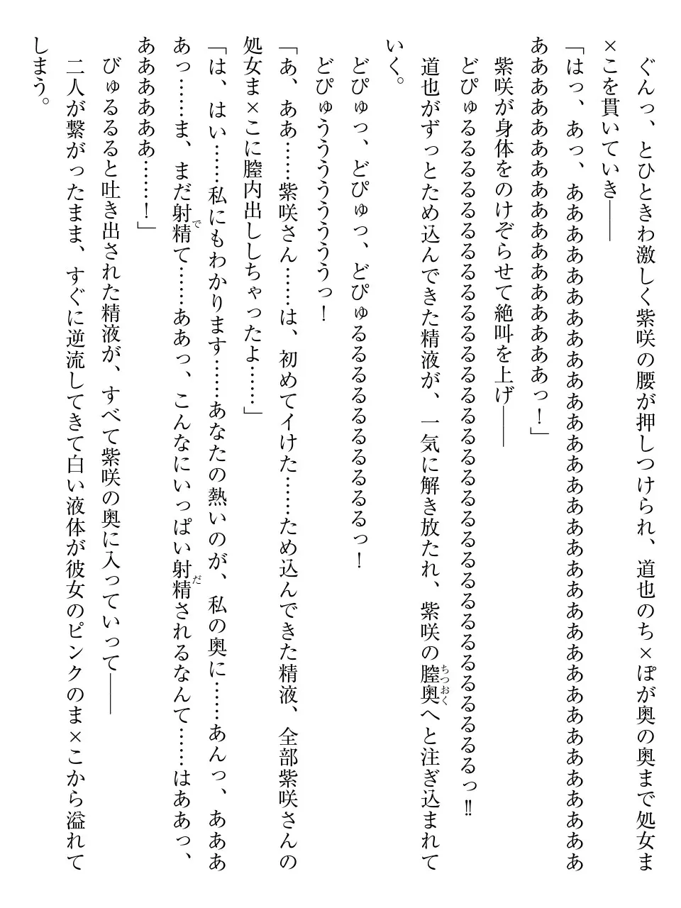 웹툰 이미지 69