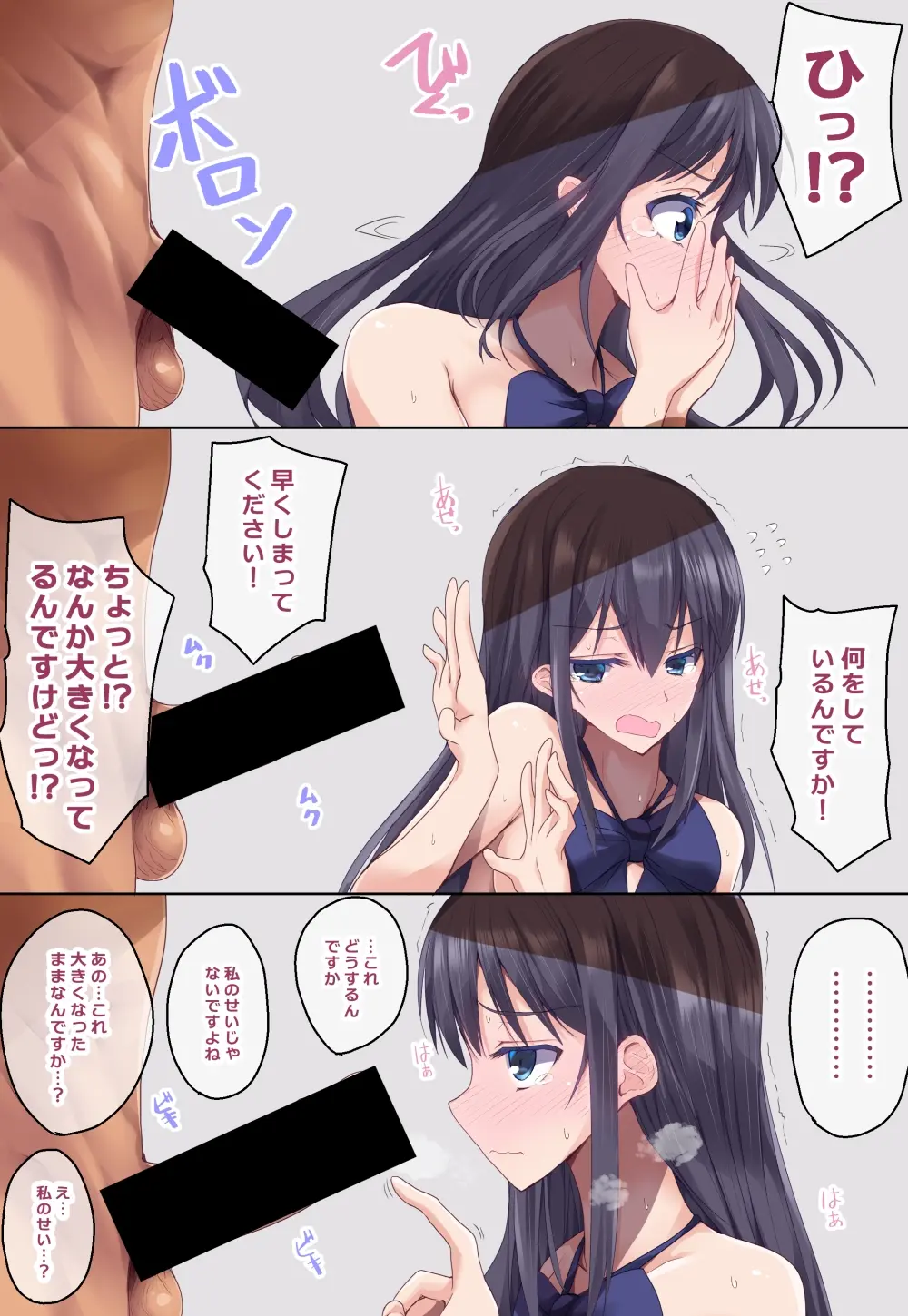 웹툰 이미지 261
