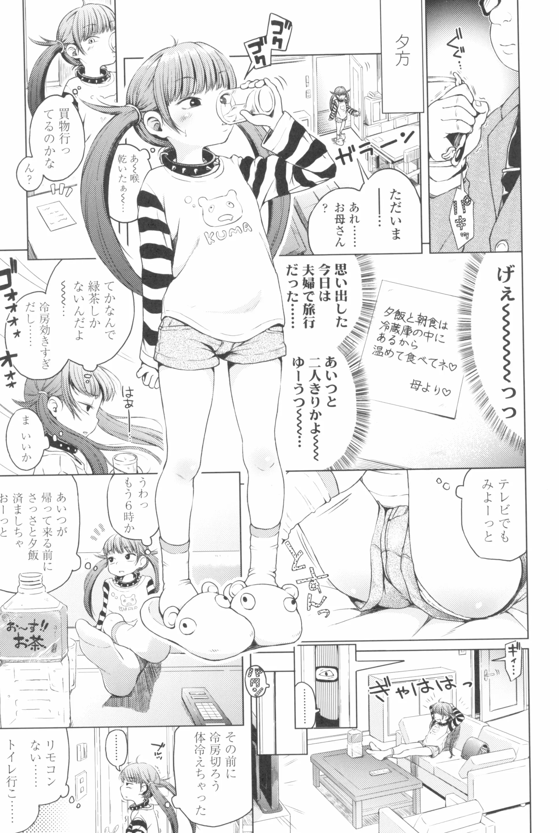 웹툰 이미지 128