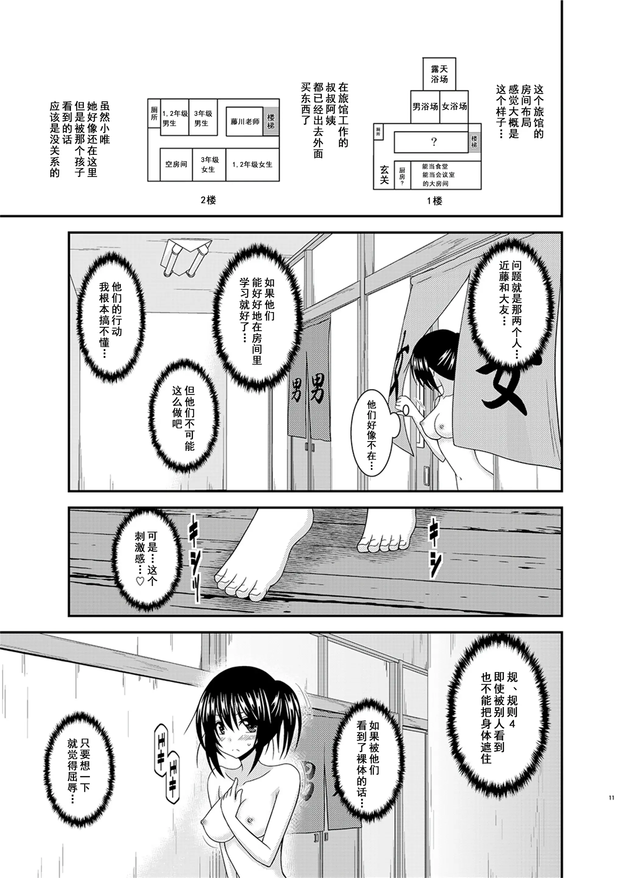웹툰 이미지 9