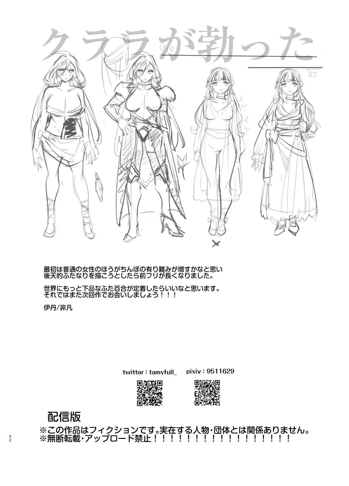 웹툰 이미지 32
