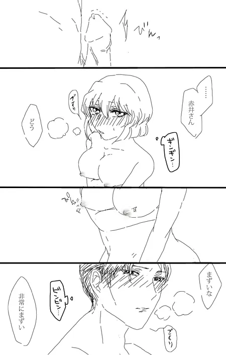 웹툰 이미지 5