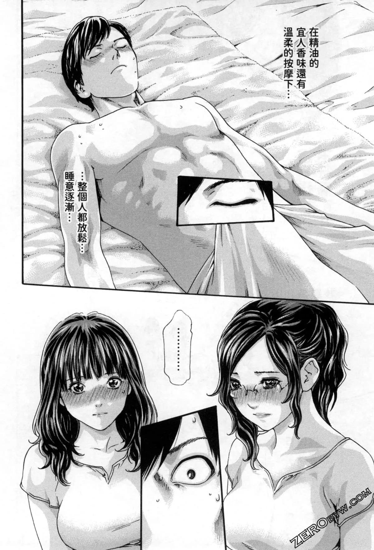 웹툰 이미지 94