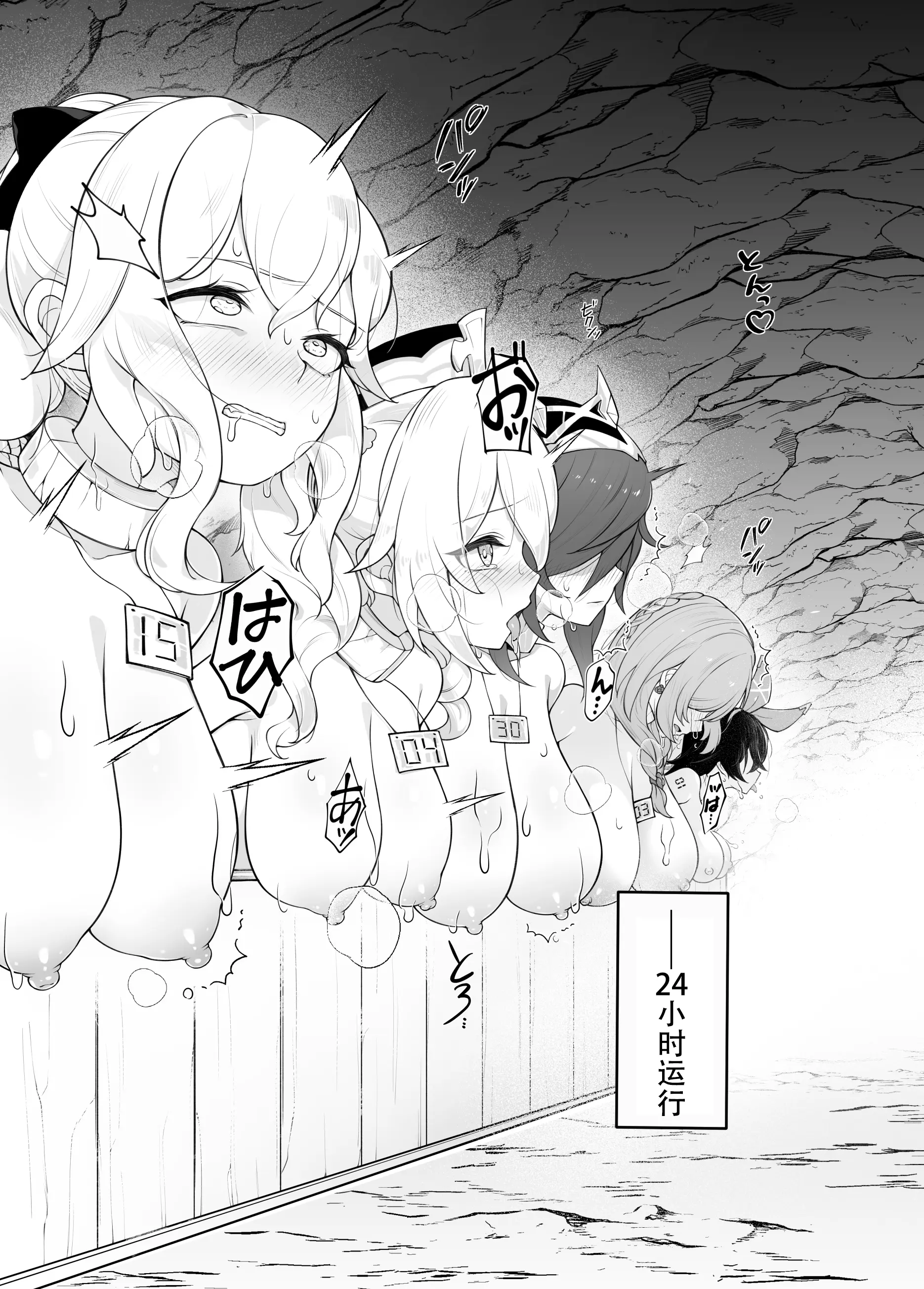웹툰 이미지 3