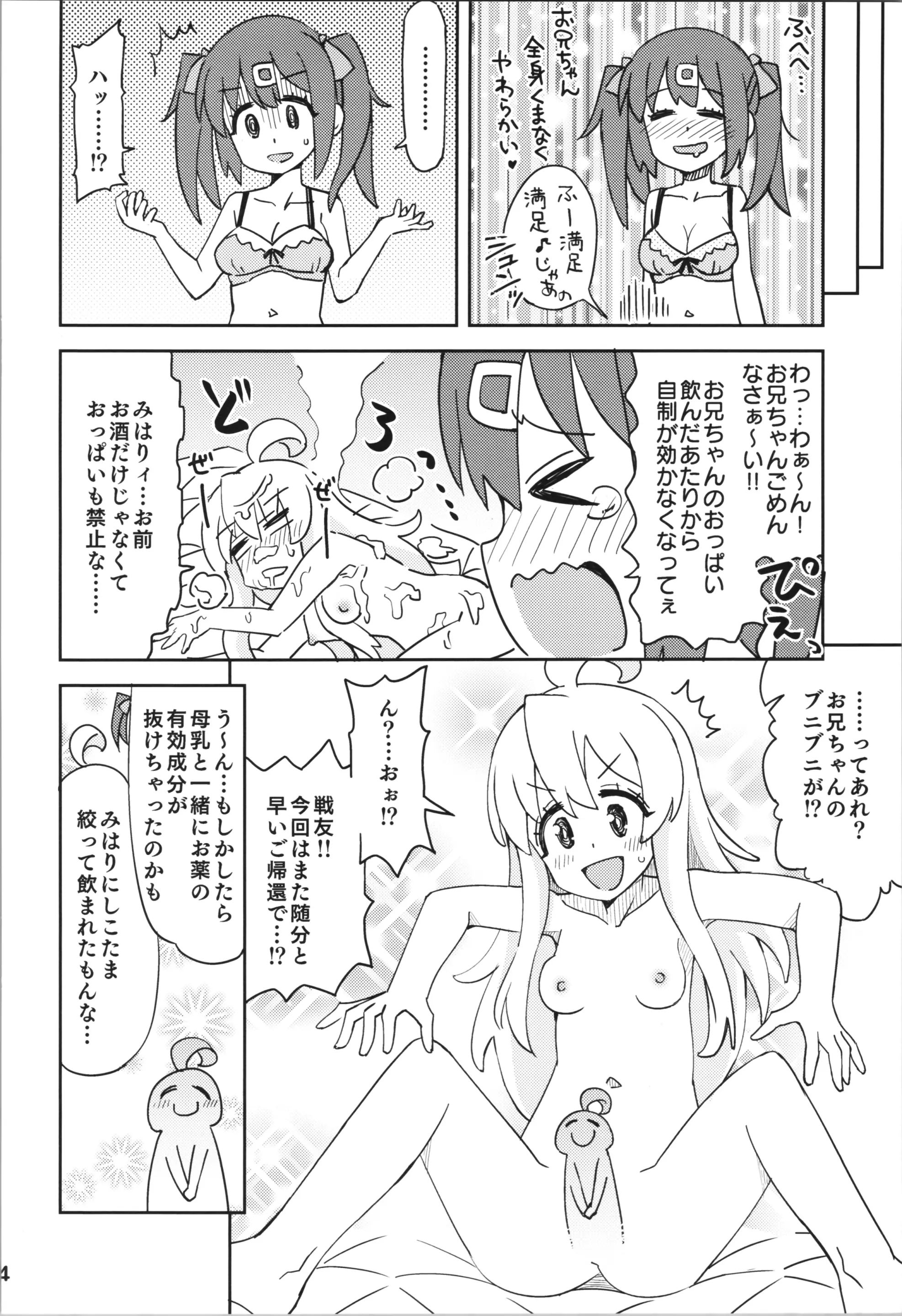웹툰 이미지 23