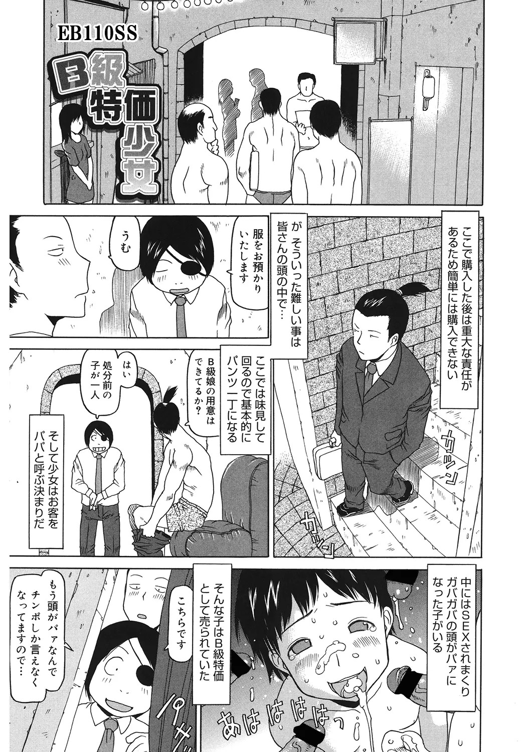 웹툰 이미지 6