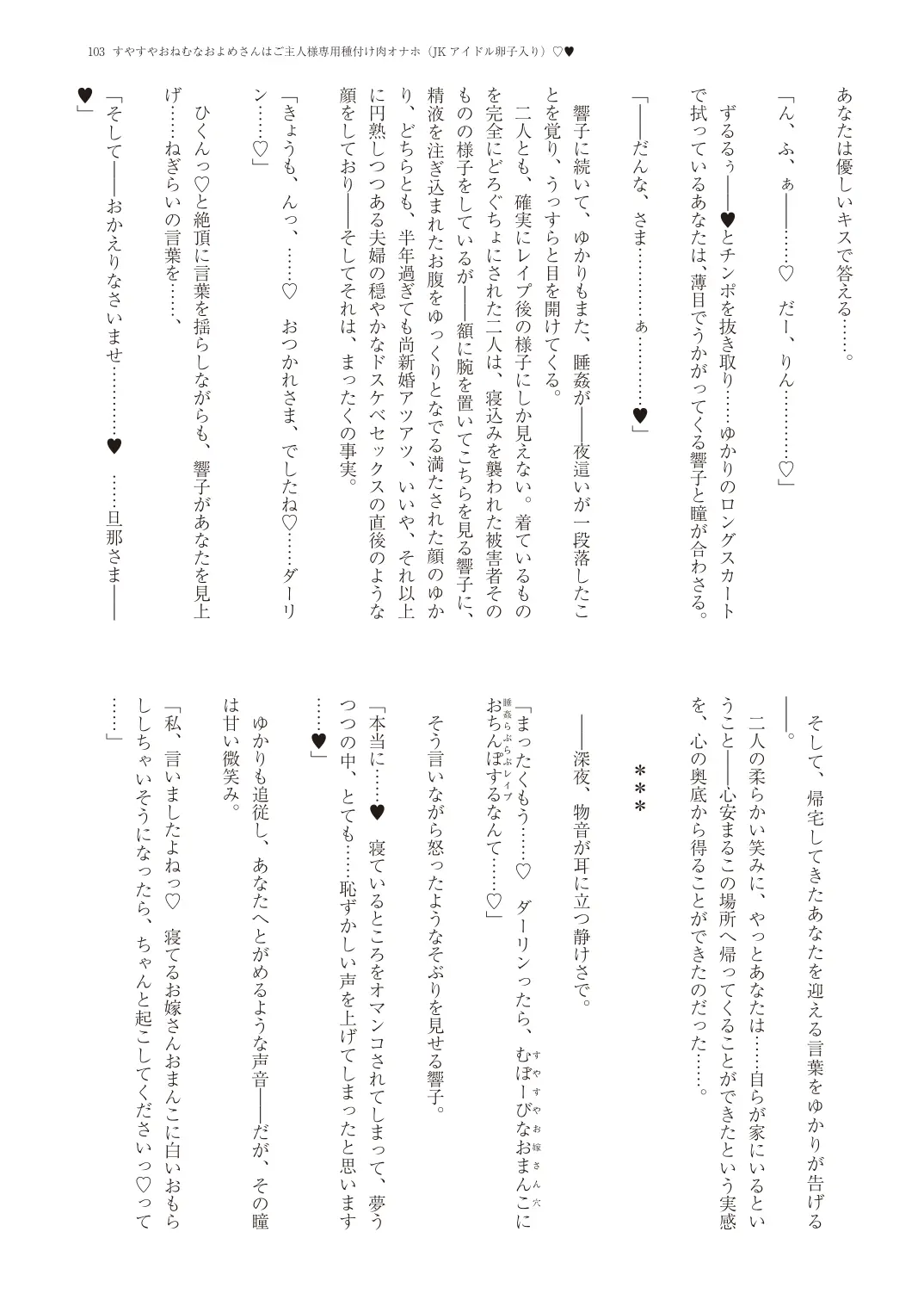 웹툰 이미지 105