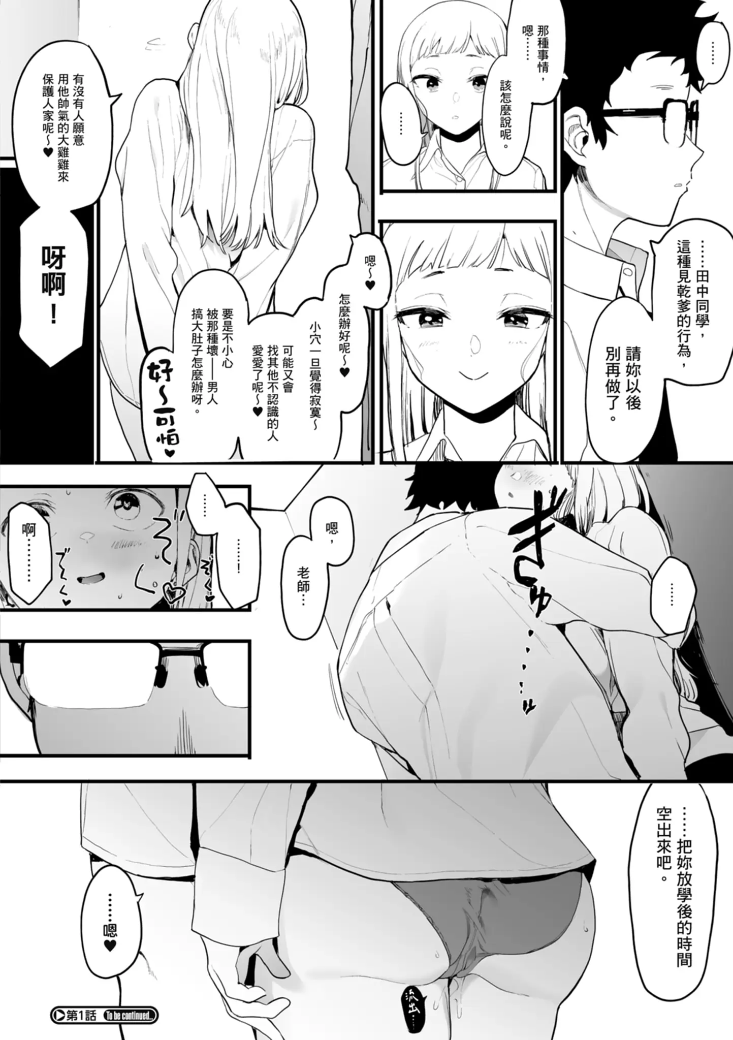 웹툰 이미지 37