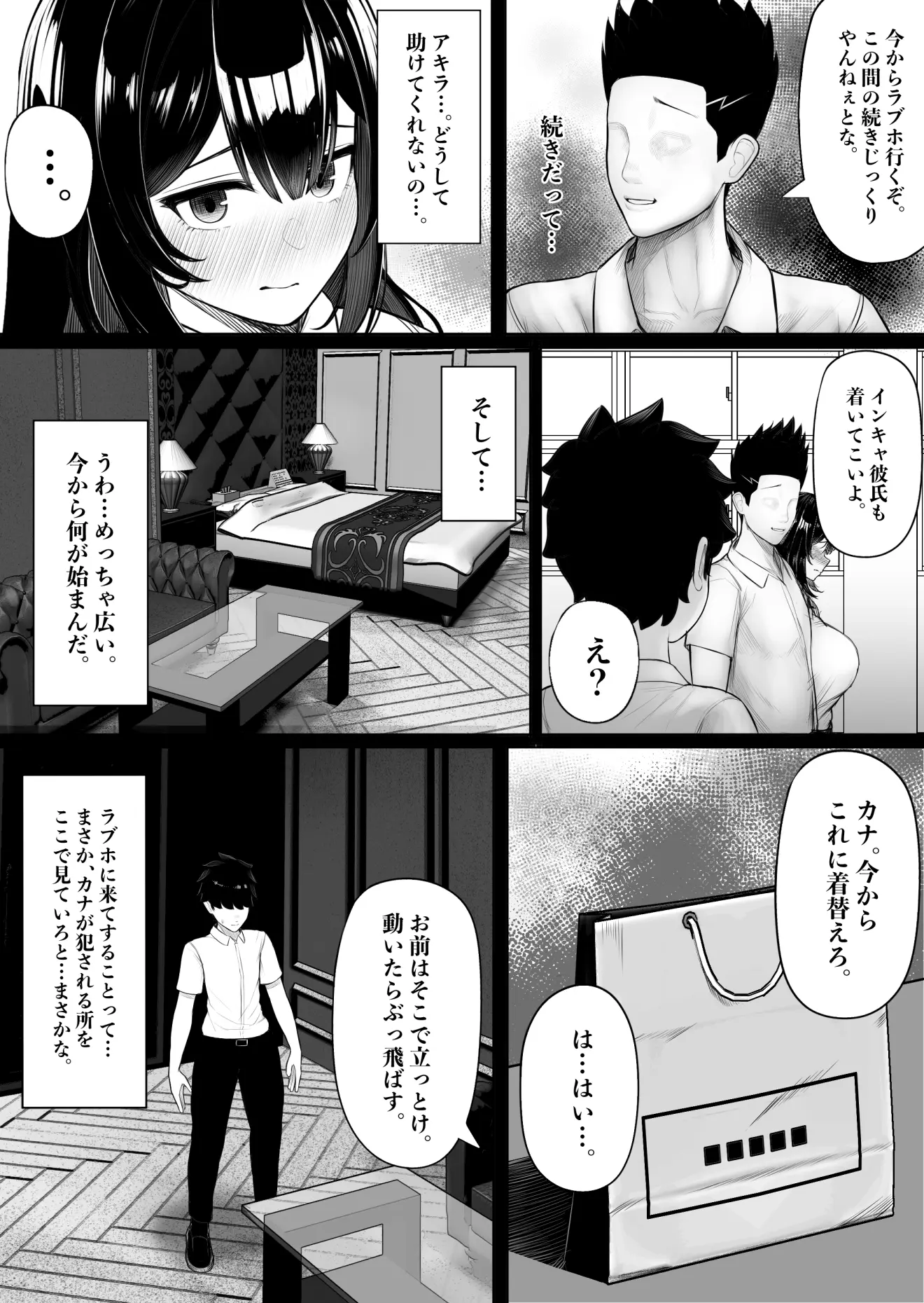 웹툰 이미지 21
