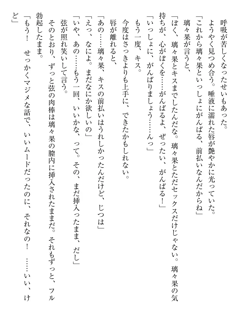 웹툰 이미지 168