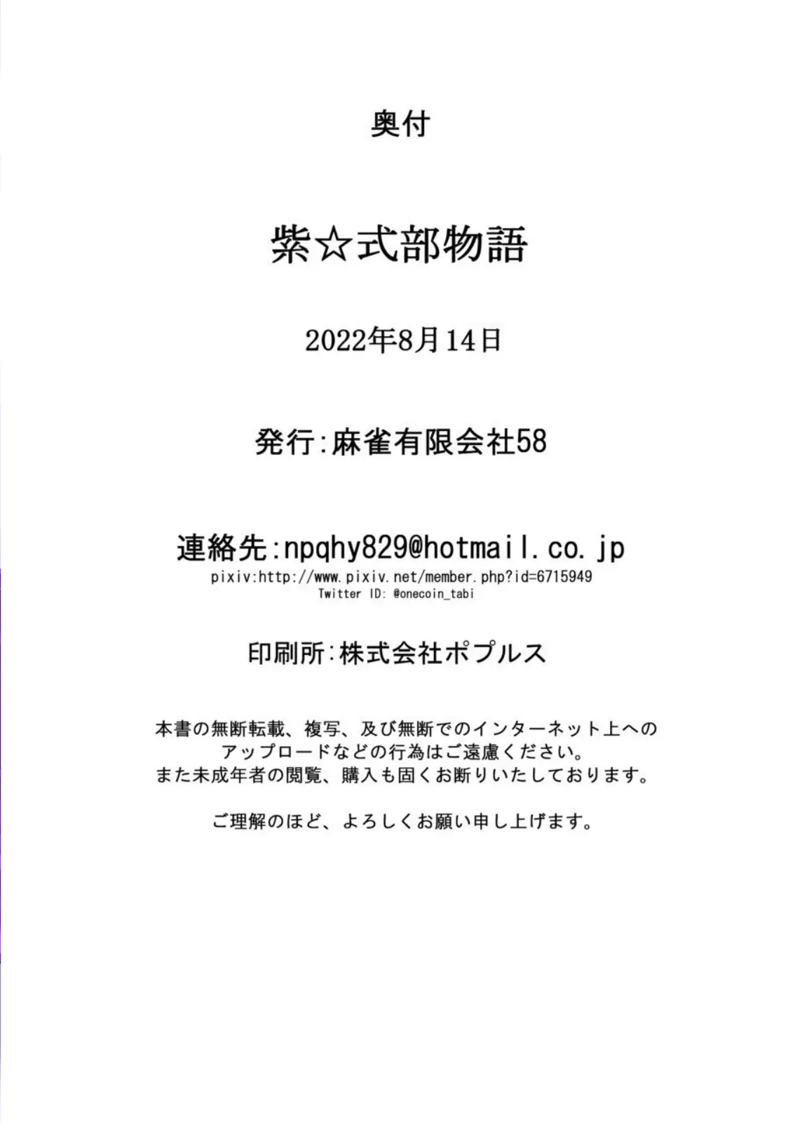 웹툰 이미지 24