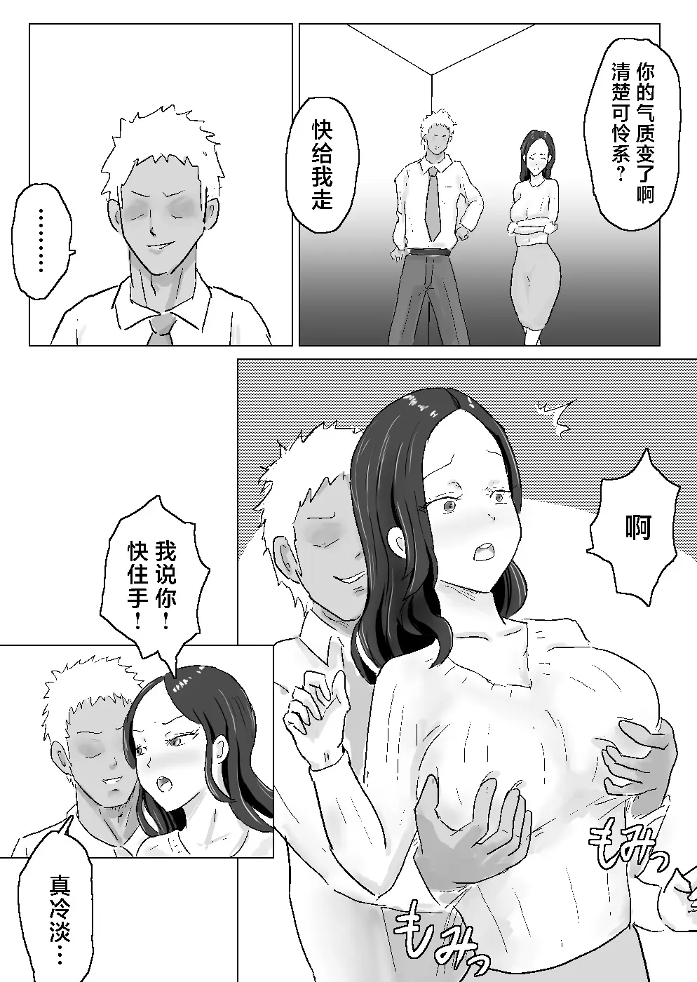 웹툰 이미지 4