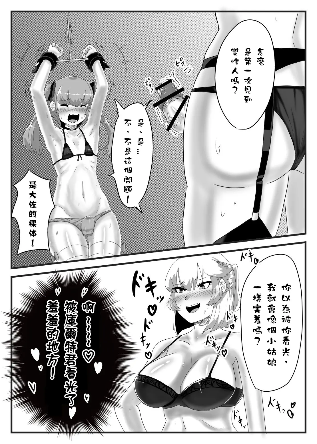 웹툰 이미지 20