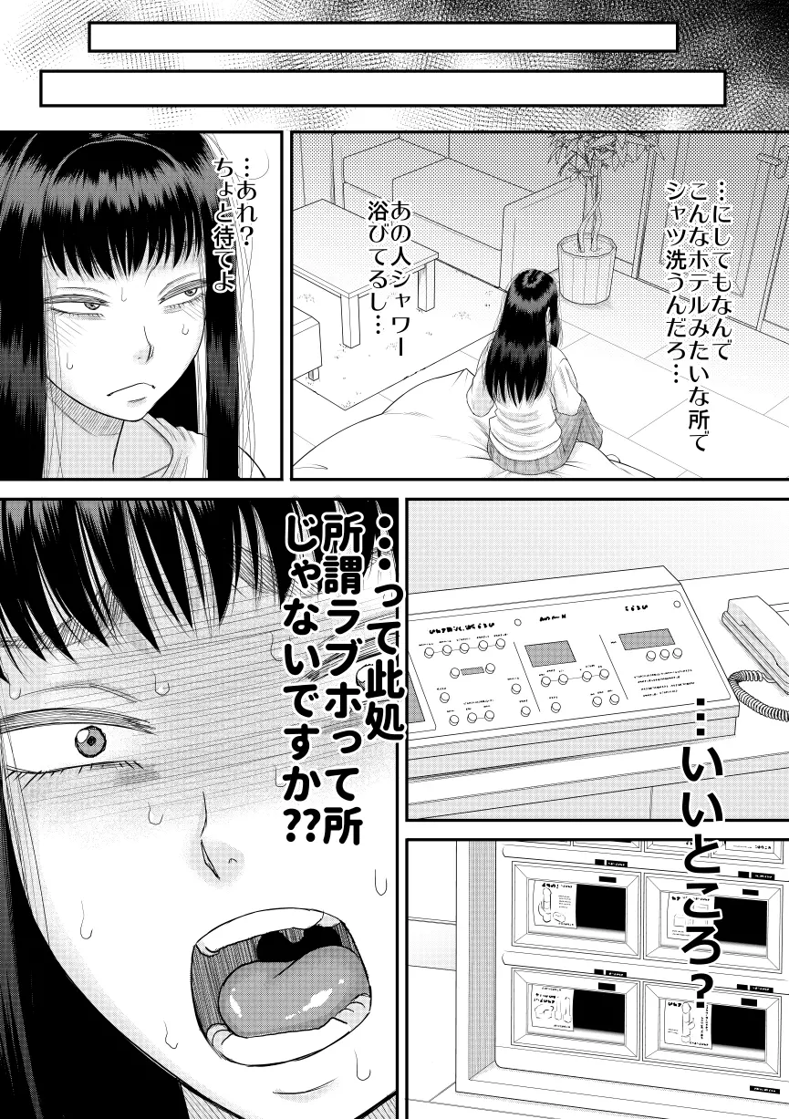 웹툰 이미지 8