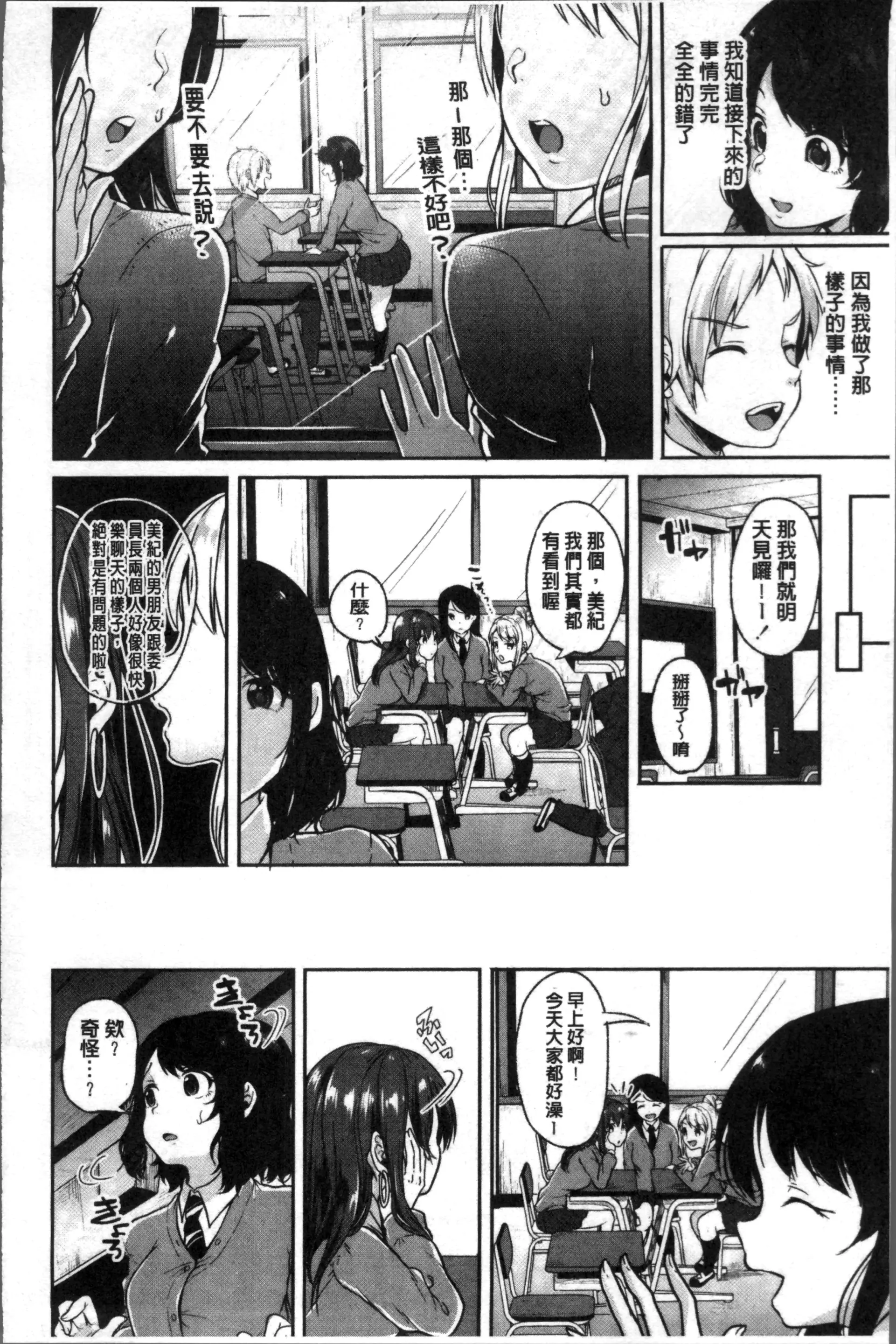 웹툰 이미지 171