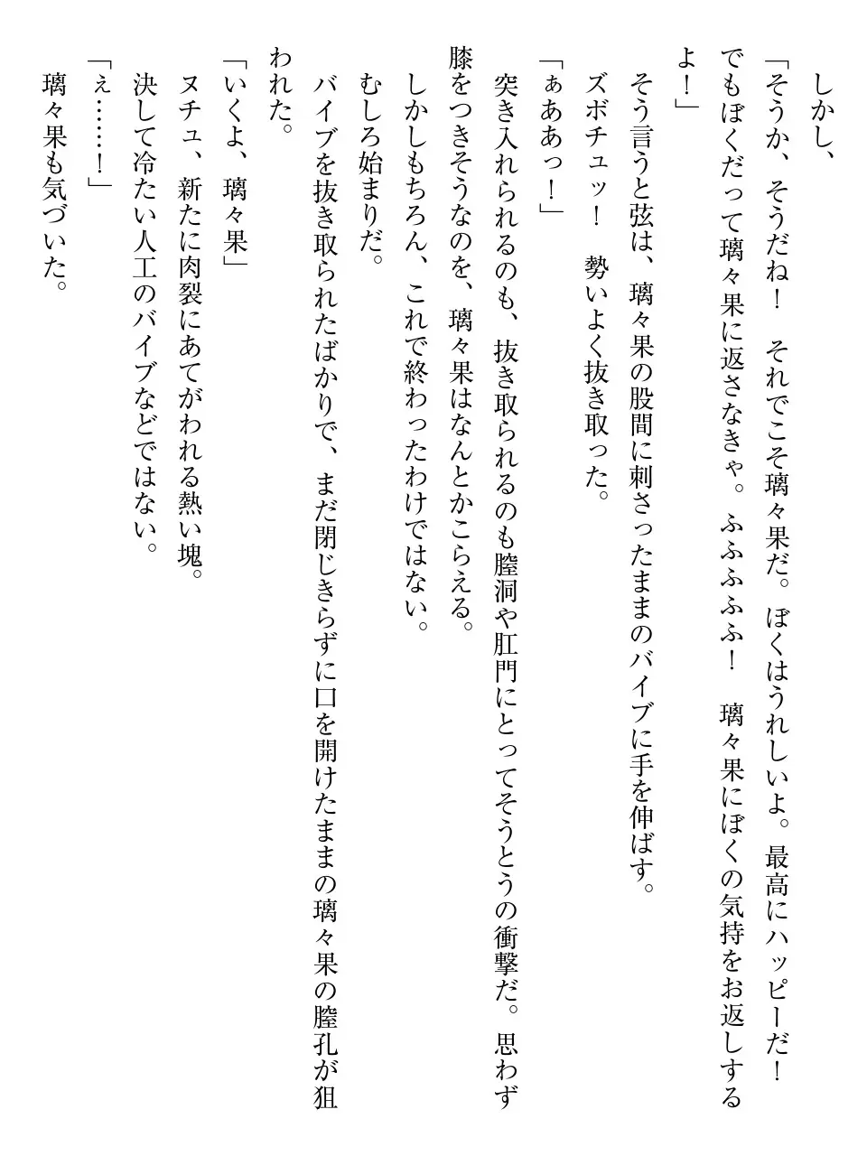 웹툰 이미지 243