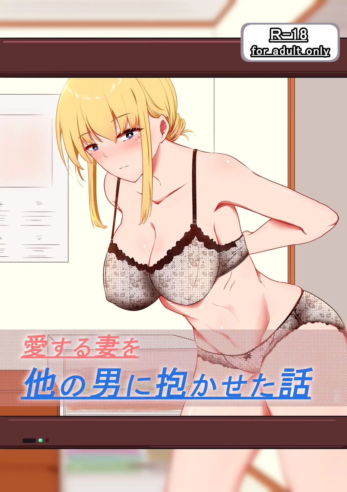 웹툰 이미지 0