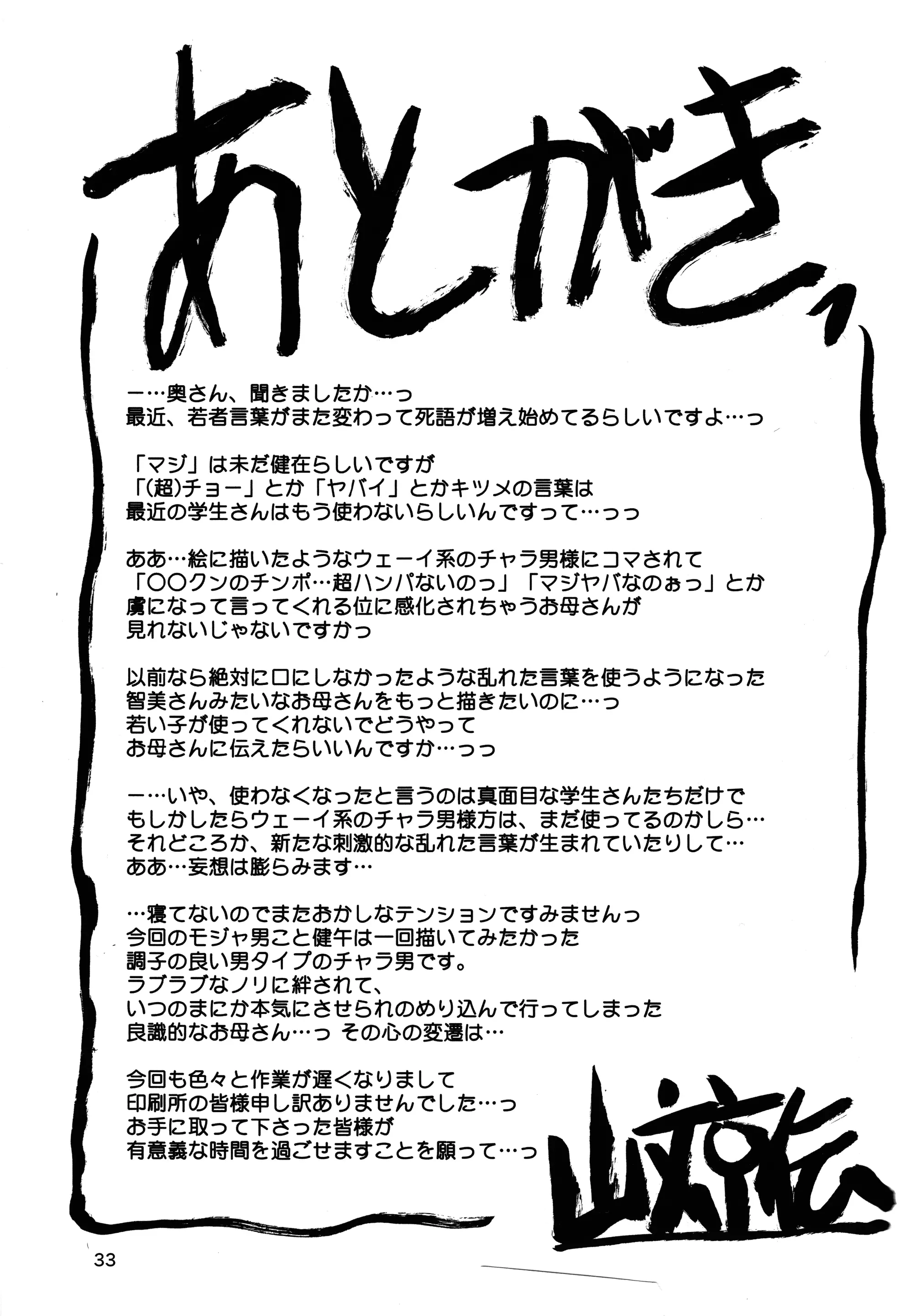 웹툰 이미지 31