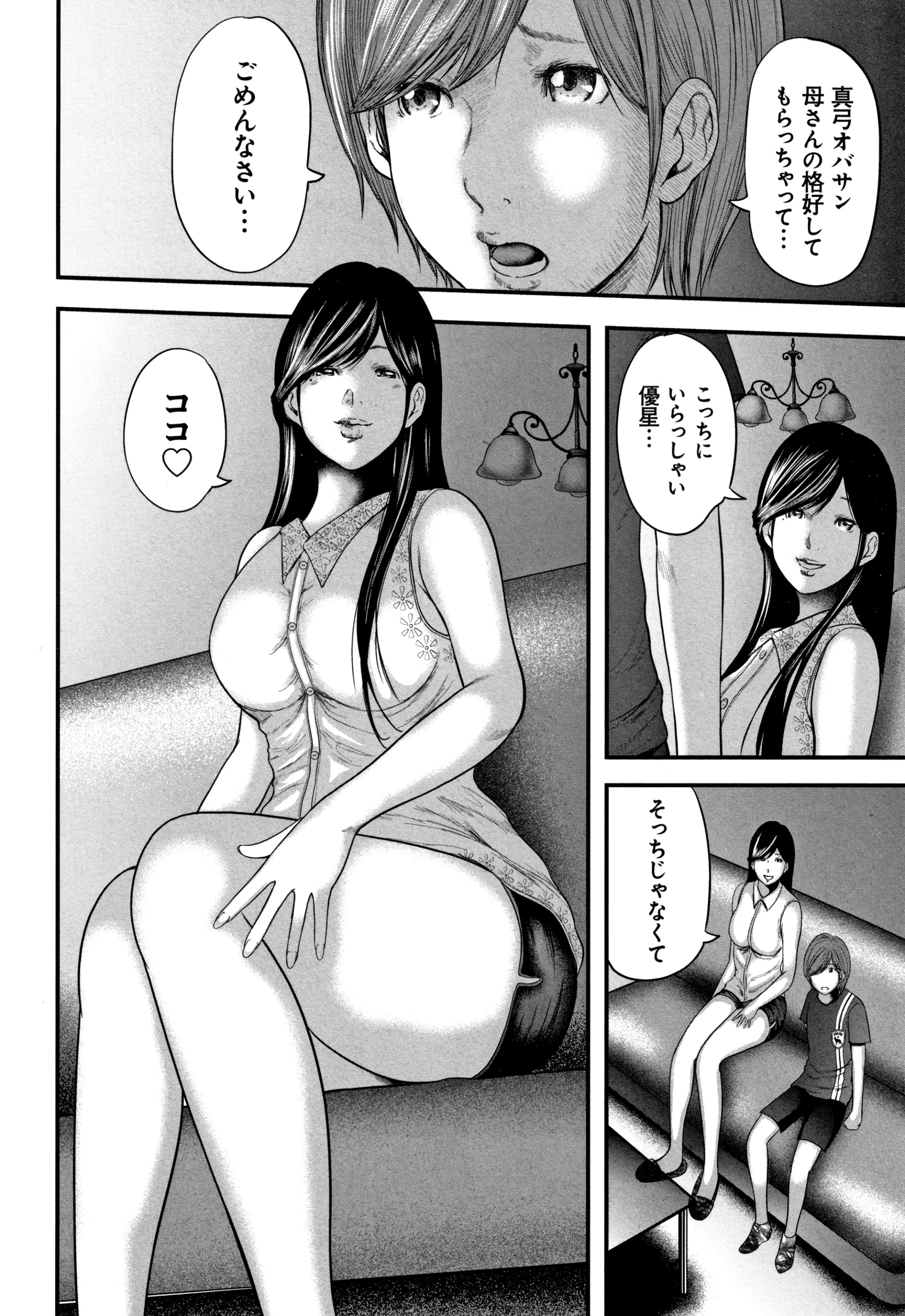 웹툰 이미지 27