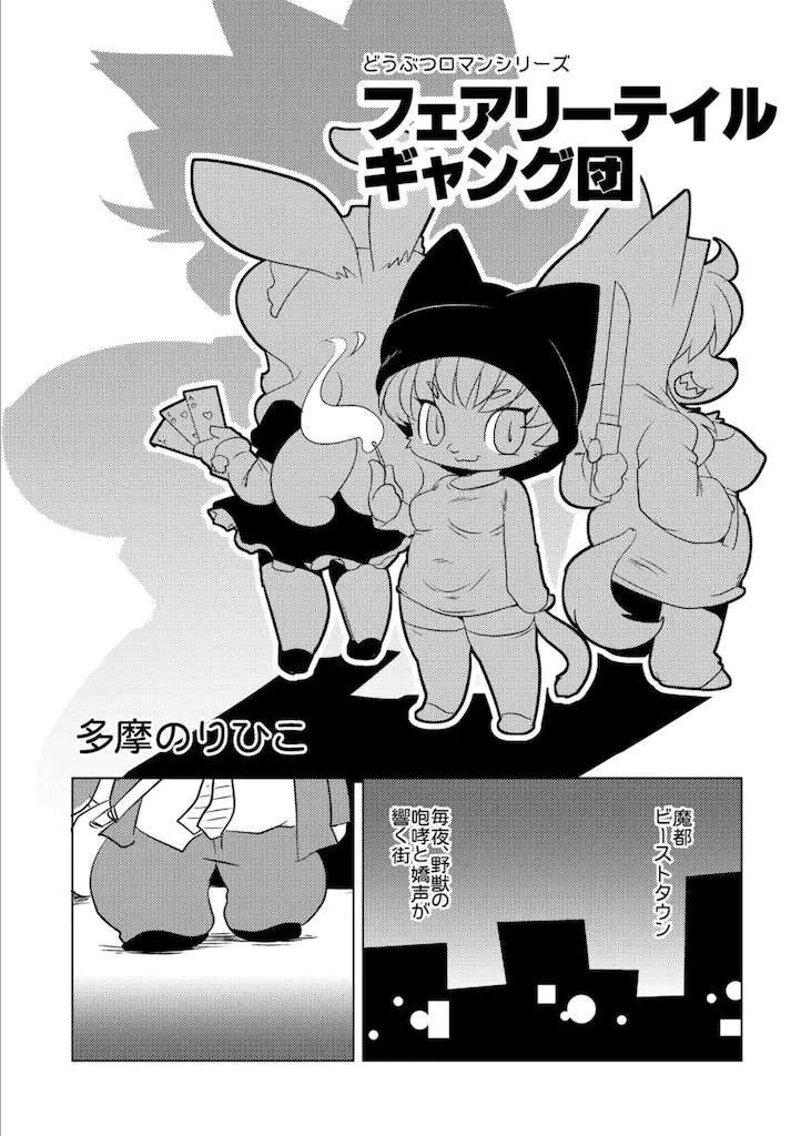 웹툰 이미지 50