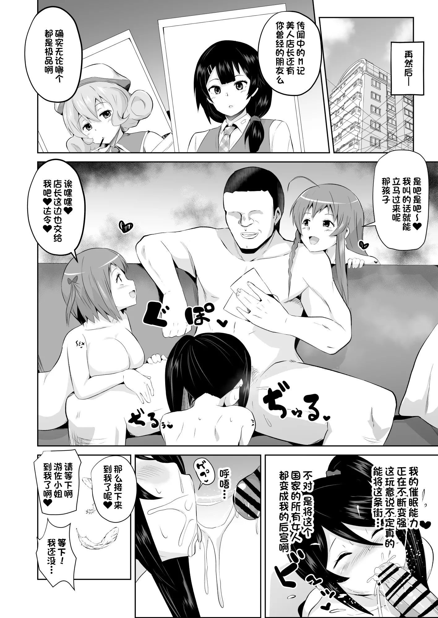 웹툰 이미지 24
