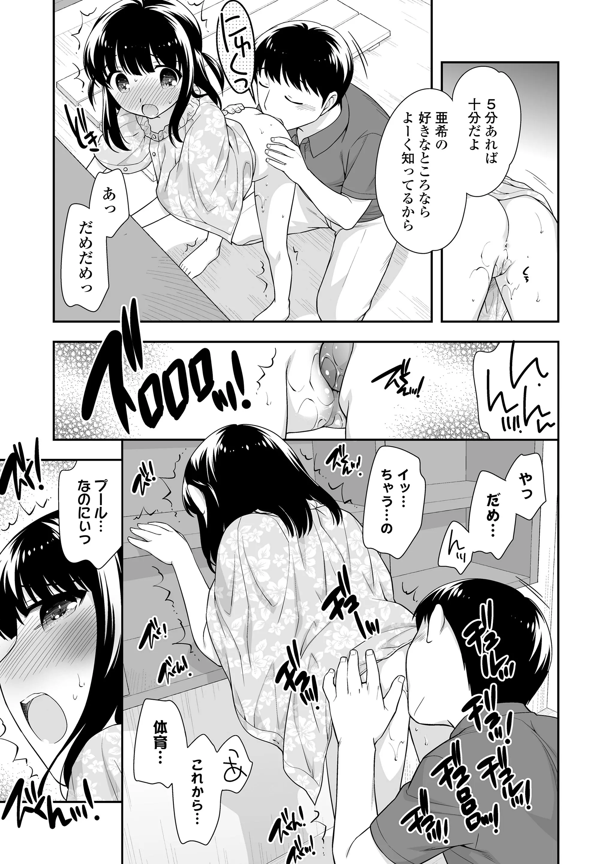 웹툰 이미지 274