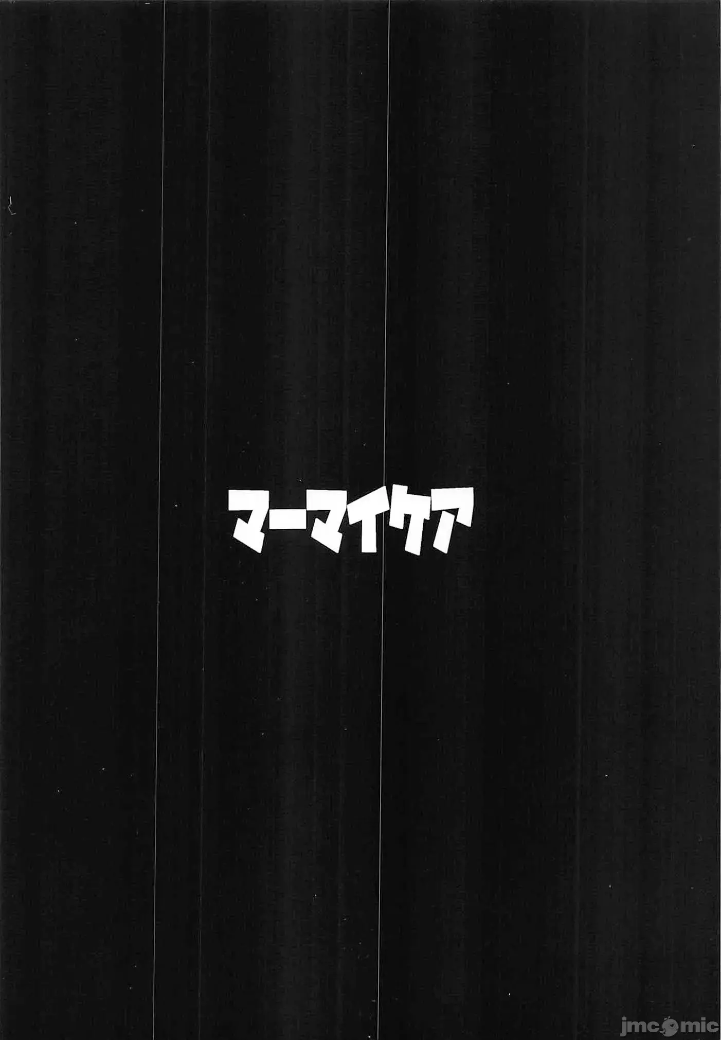 웹툰 이미지 25