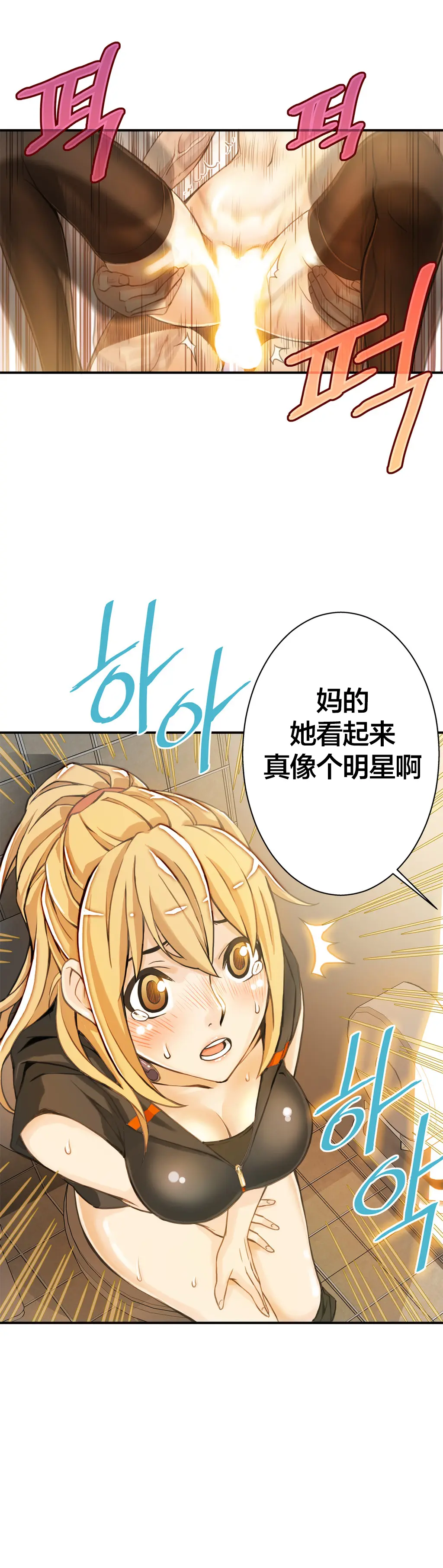웹툰 이미지 61