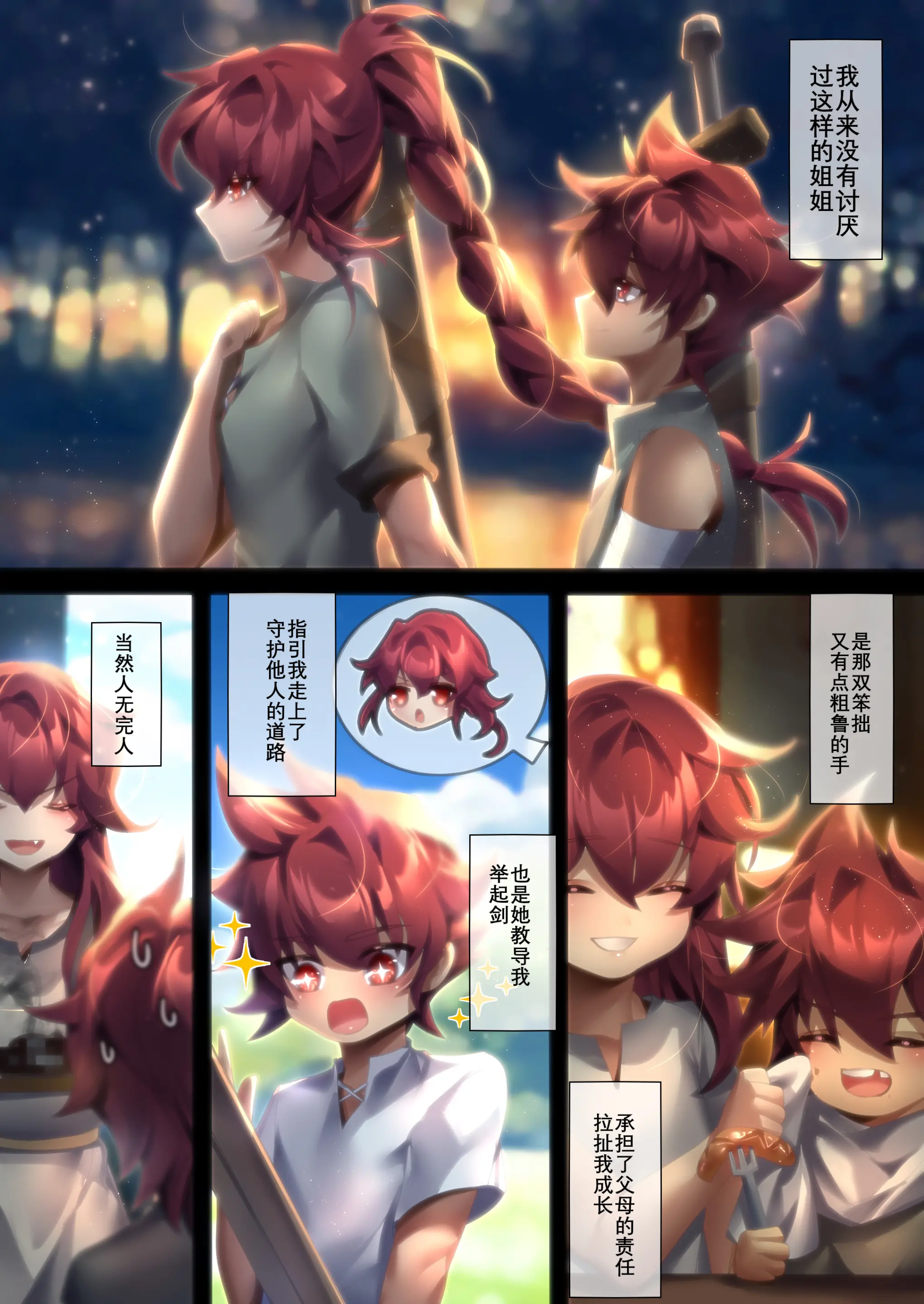 웹툰 이미지 370